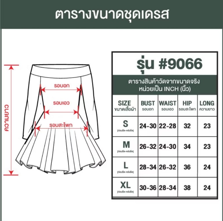 มินิเดรส xl สีขาว 150 ส่งฟรีค้าบ (ยังไม่เคยใส่เลยน้า)
#โล๊ะตู้ #โล๊ะตู้เสื้อผ้า #โล๊ะเสื้อผ้า #ส่งต่อเสื้อผ้าสาวอวบ #เสื้อผ้าสาวอวบ #ส่งต่อเสื้อผ้า