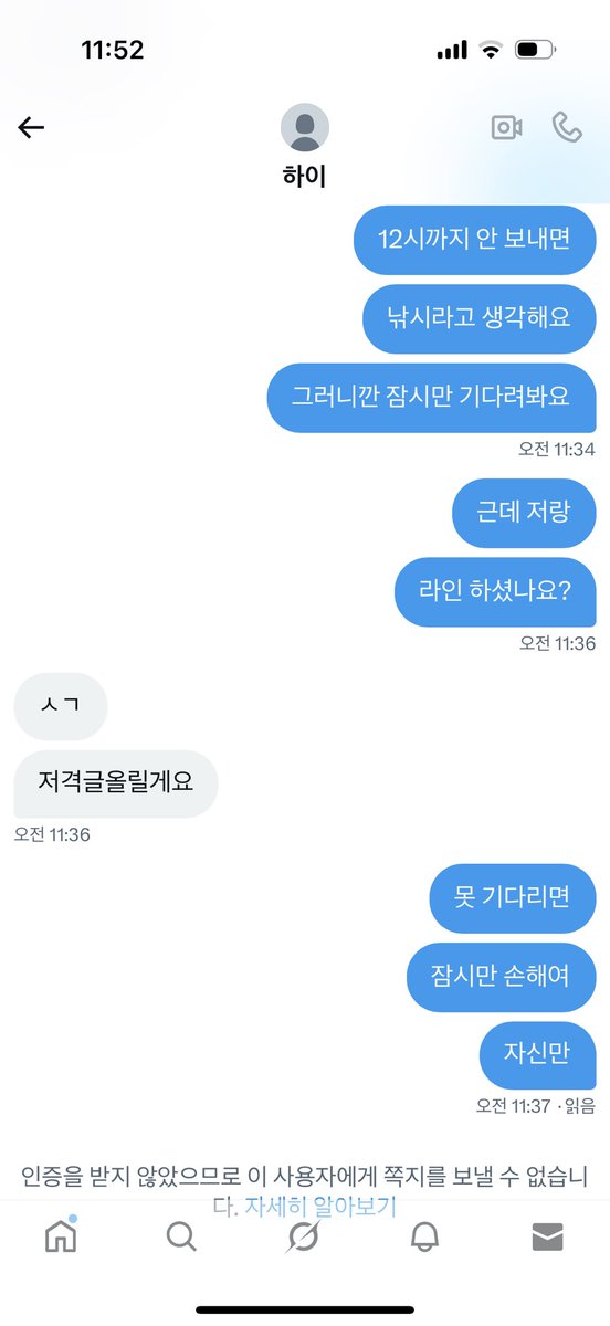 키다리 아저씨 tweet media