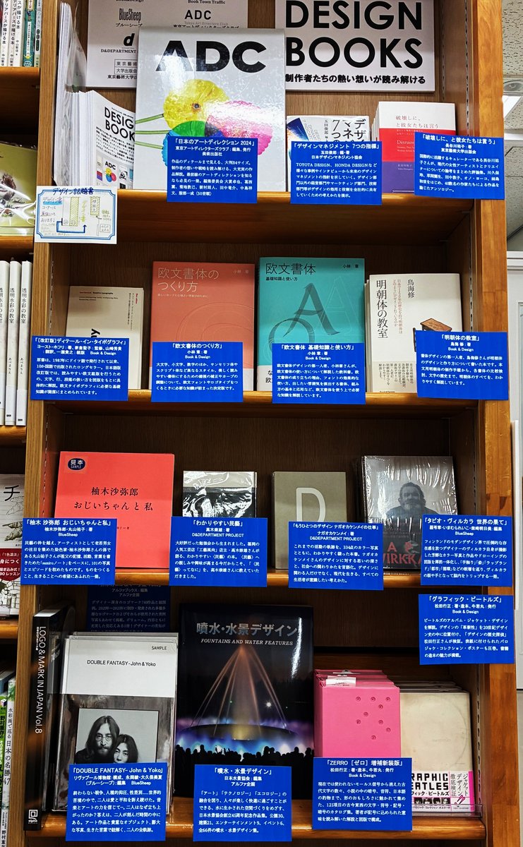 BookTownTraffic's tweet image. ［フェア情報］  
ジュンク堂書店池袋本店９Fデザイン書売場で「Book Town Traffic10周年記念デザイン書フェア」が本日より始まりました！制作者たちの熱い想いが読み解けるデザイン書の名著・話題書が集結。内容紹介リーフレットも配布しています。会期は10月31日（金）まで。ぜひ、ご来店ください！