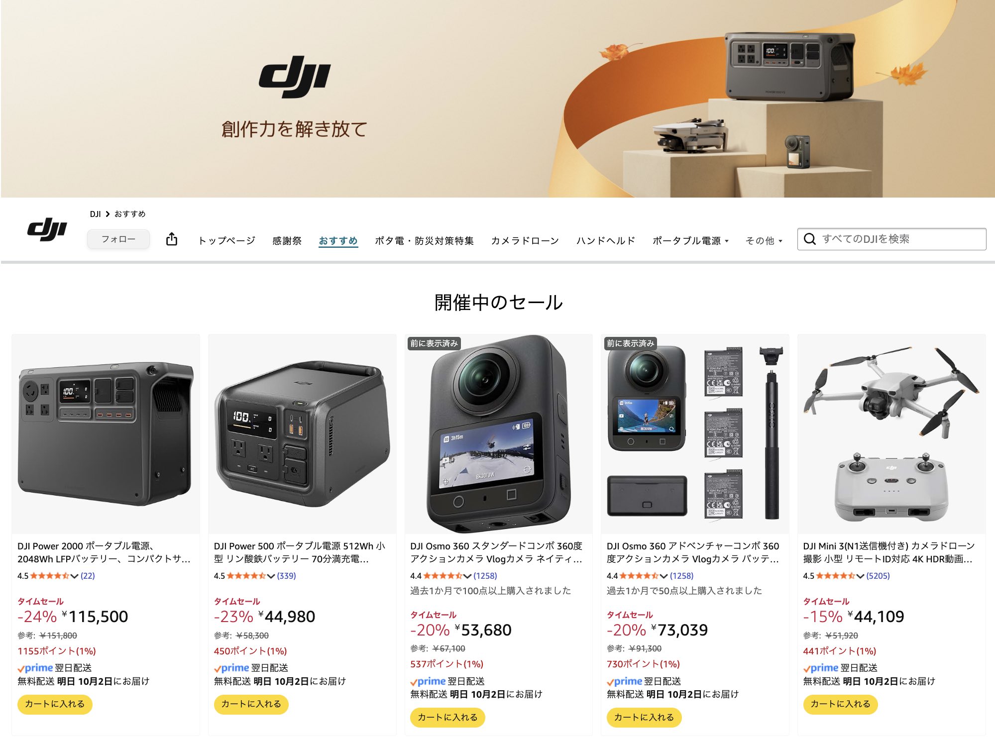 ひろ❣️ セール】 【大きいサイズ】ボリュームスリーブウールチュニック