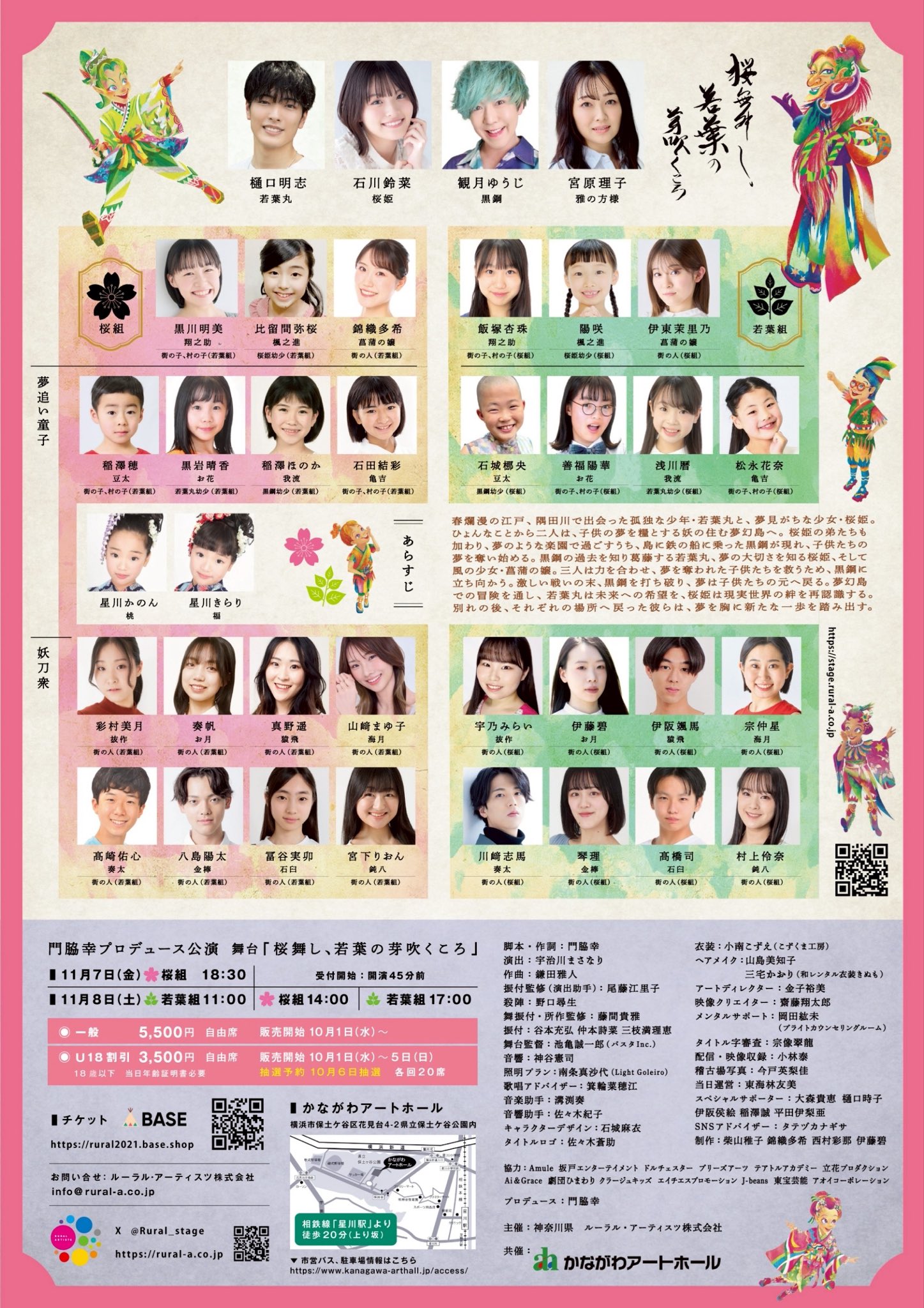 NMB48 イベント参加券 578bbff906f99a1c40b22b2d7d0b28
