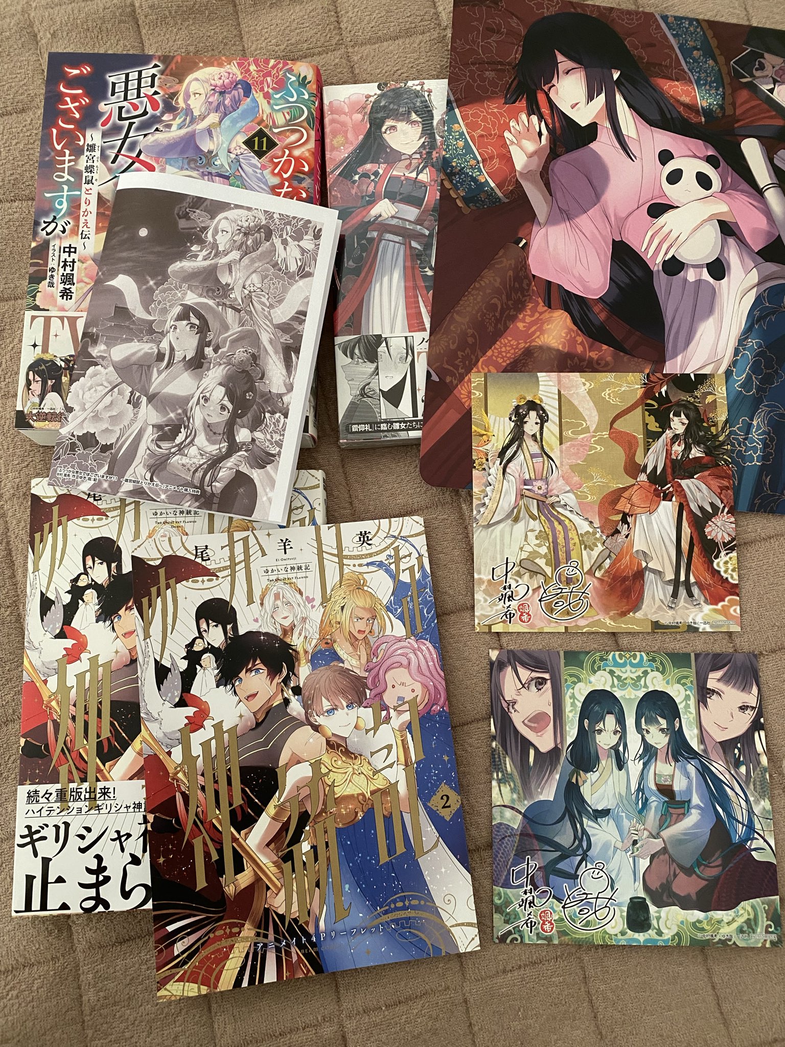 特典 初版 全巻 配達先のお姉さんが怖すぎる アニメイト 色紙 カード レア GCp『配達先のお姉さんが怖すぎる』3巻 7/22(火)発売記念フェア