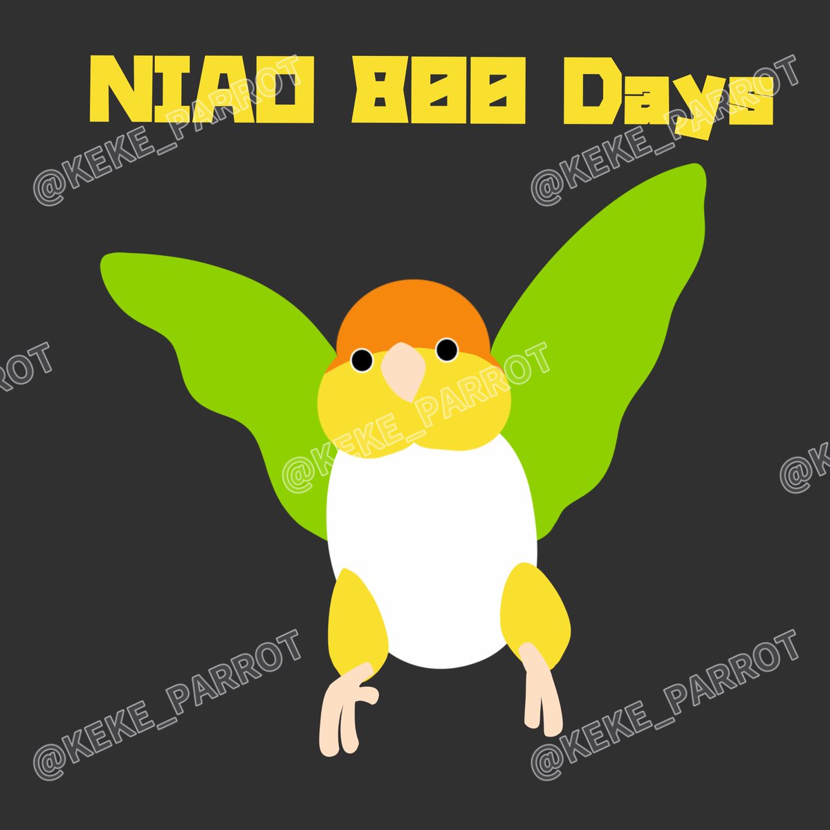 KEKE_PARROT's tweet image. Squawk! $NIAO hatched 800 days ago and we’re still soaring! 🦜✨

To celebrate:
✅ Follow+RT+Like
✅ Drop BSC

🚀 100M $NIAO snacks incoming!