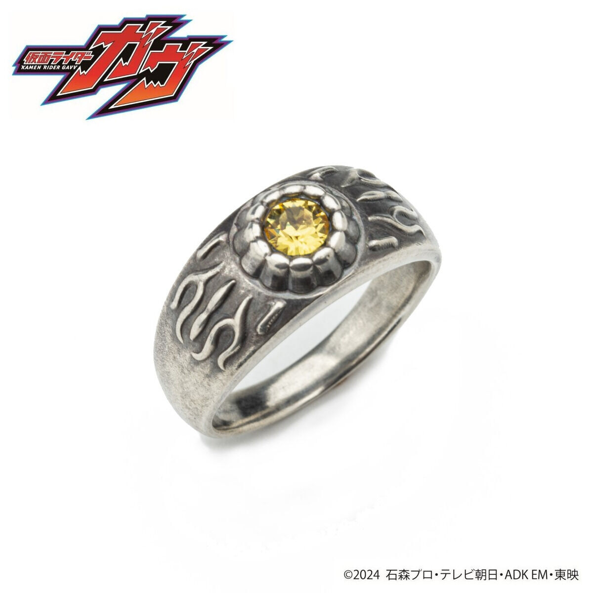 仮面ライダーガヴ』 アクセサリーシリーズが再登場！ ✨ストマック家
