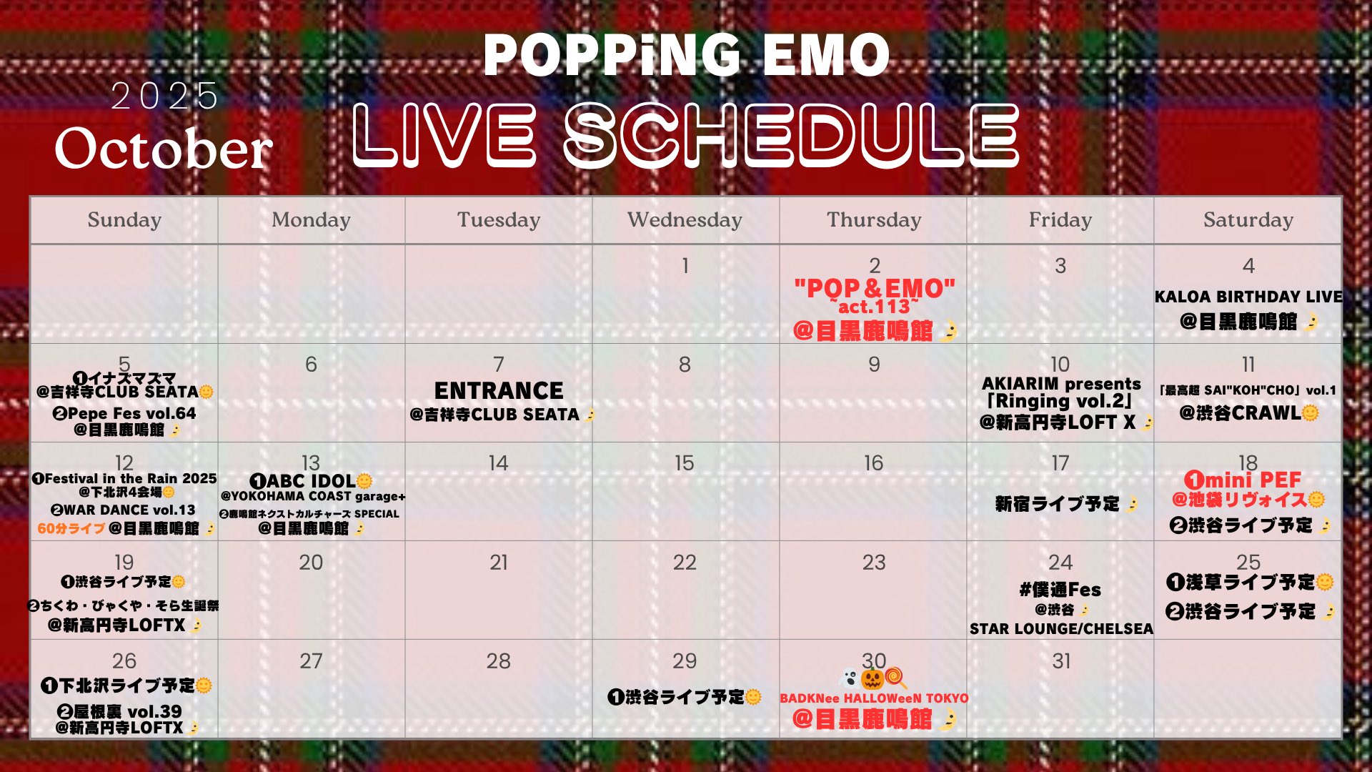 Popping Emo(ポッピングエモ)★自主製作CDRデモ版4枚セット POPPiNG EMO(ポッピングエモ) on X: 
