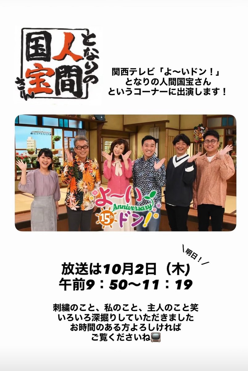 オザキフミナ🧵横振り刺繍家 (@fumifumina_) / Posts / X