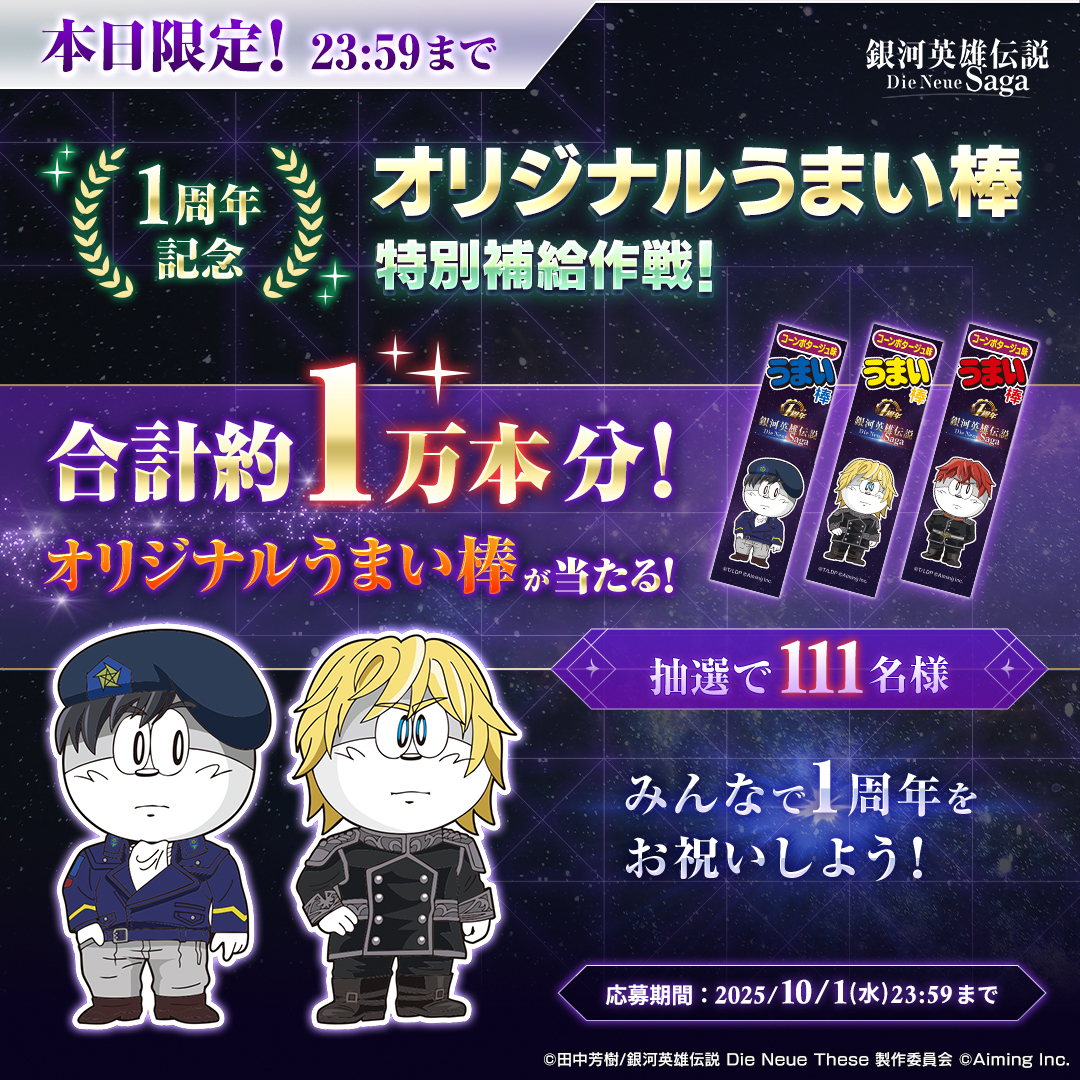 みっちゃん on X