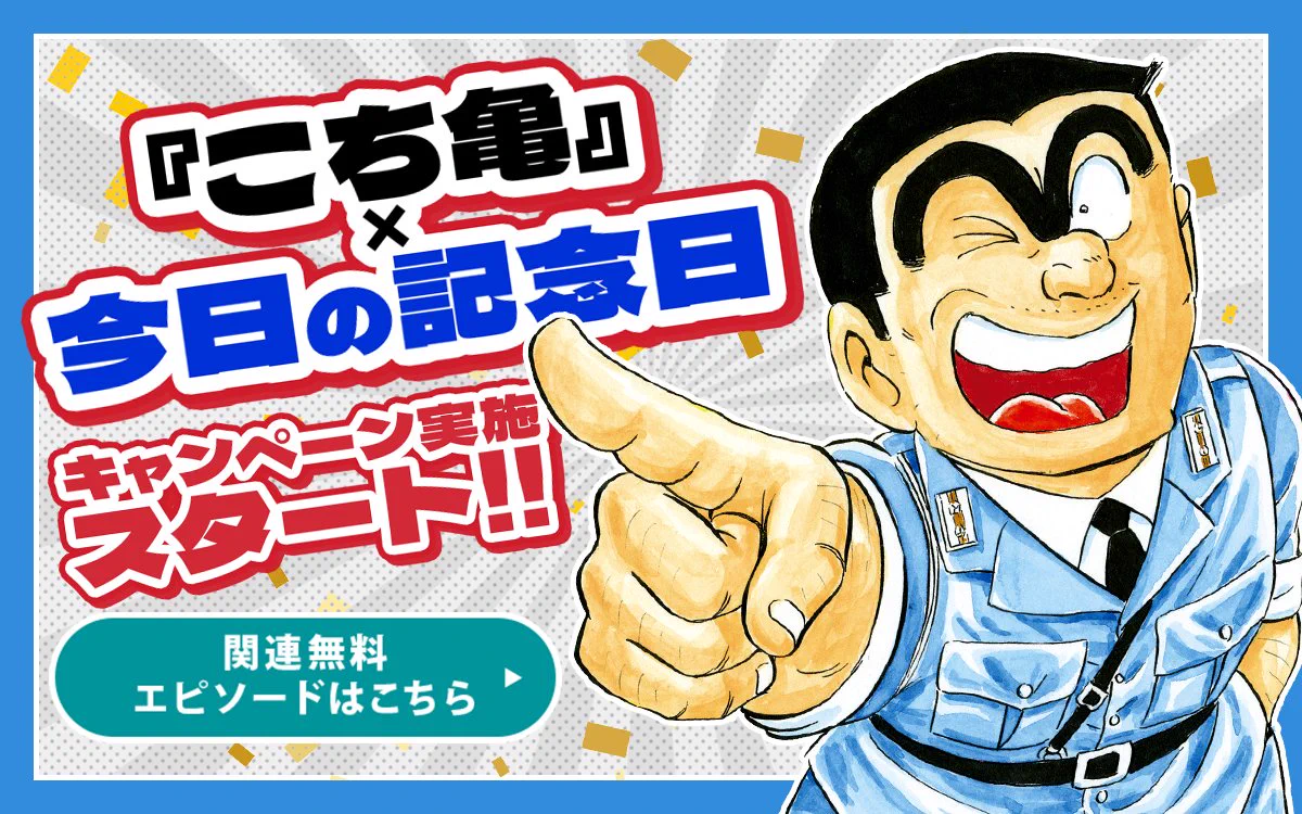 ゼブラック（集英社公式・総合電子書店） on X: 