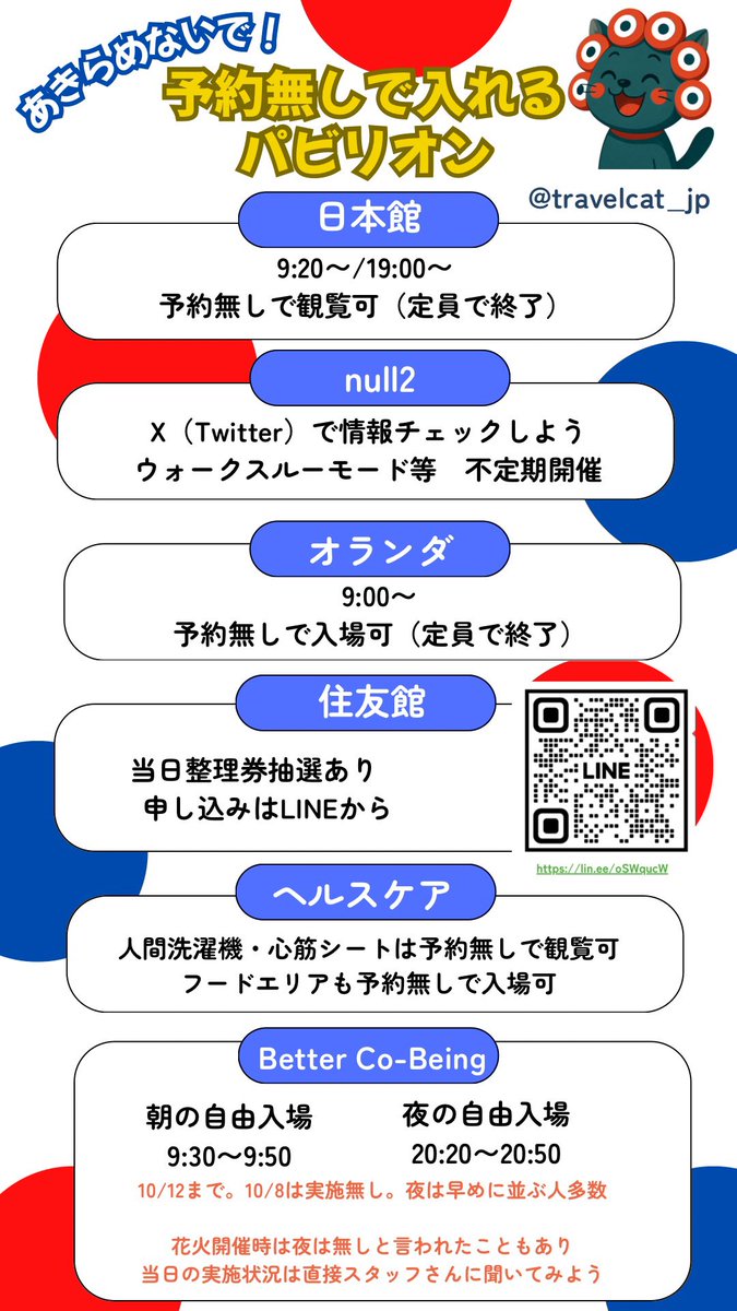 あしこ様　万博　リクエスト　確認用　　20個】【 あしこ様 万博 リクエスト 確認用 20個】【 あしこ様 万博