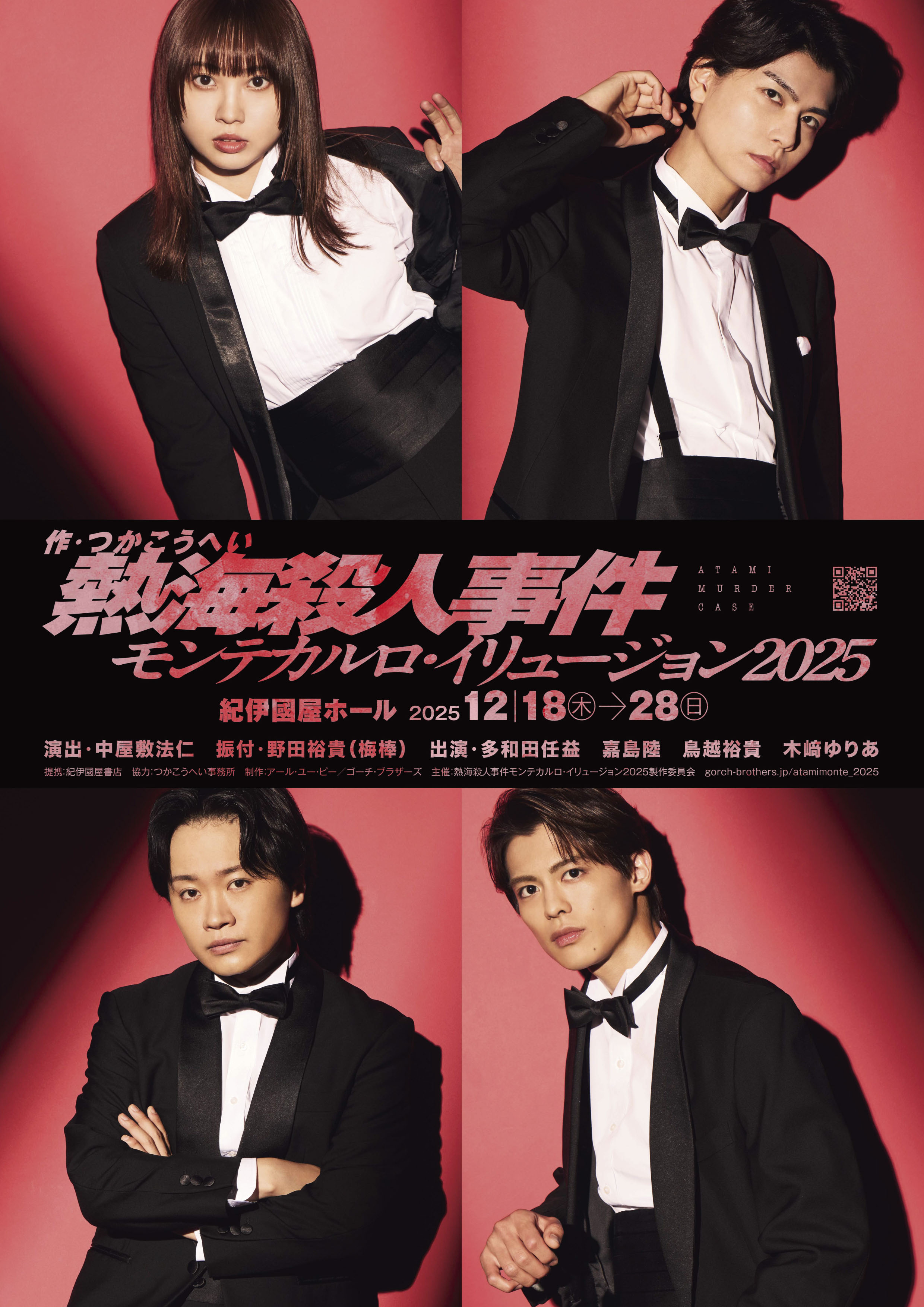 アール・ユー・ピー on X: 