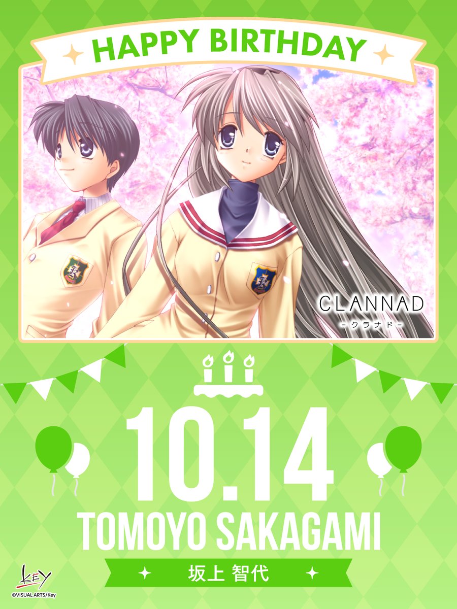 October 14th is Sakagami Tomoyo's birthday!   

#CLANNAD 
#Key