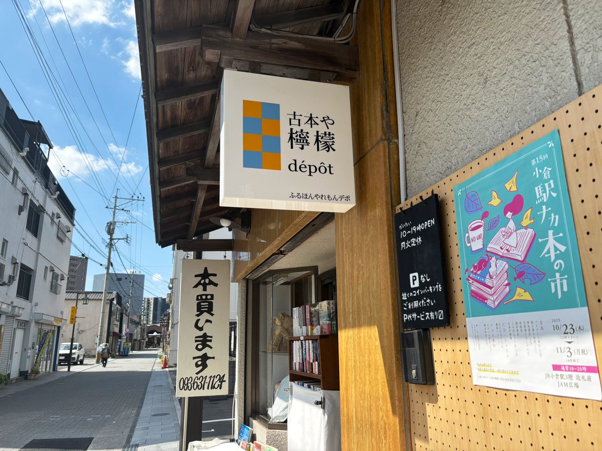 kiyoshi murakami (@travelinswallow) / X