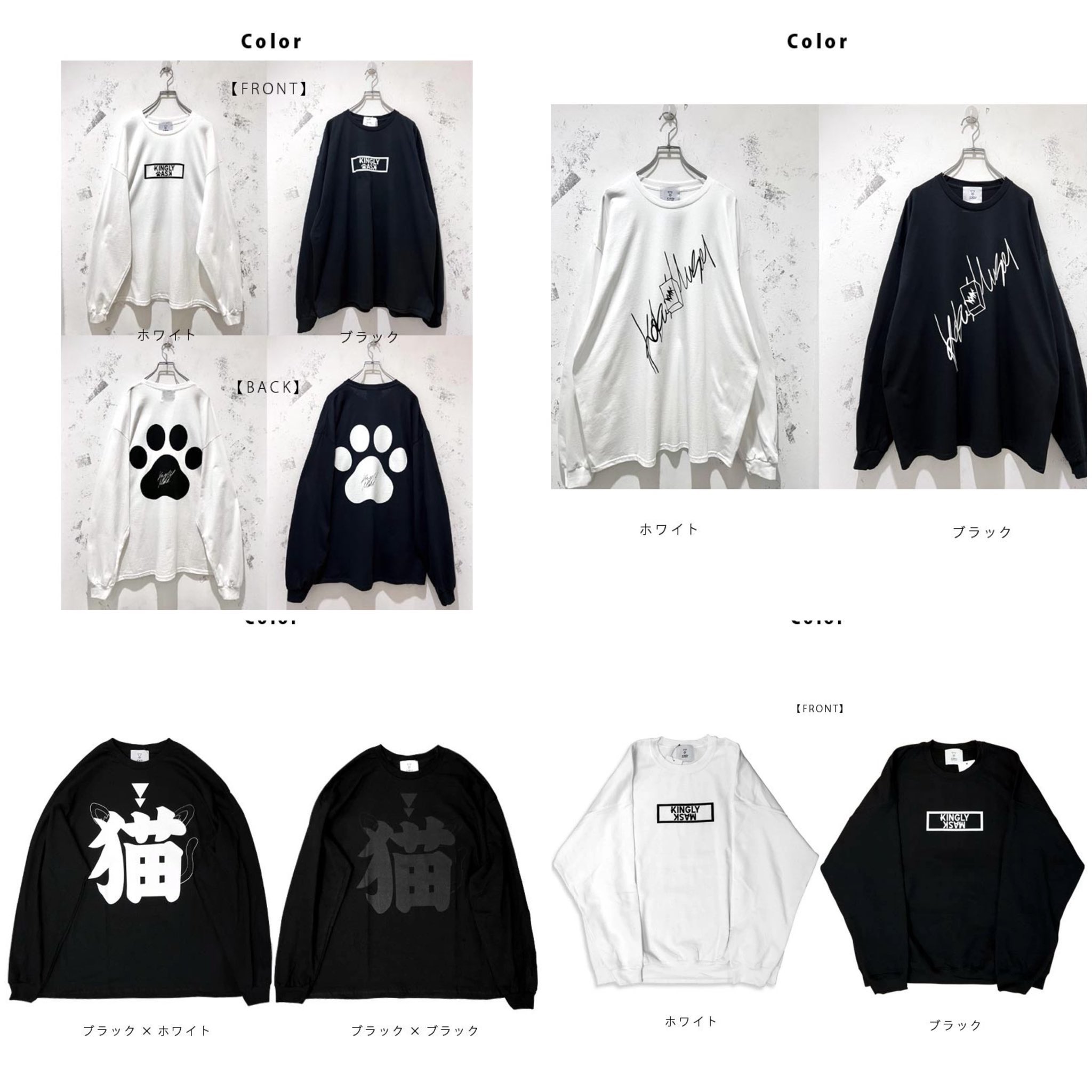 KINGLYMASK®︎公式&原宿本店 (@KINGLY_MASK) / X