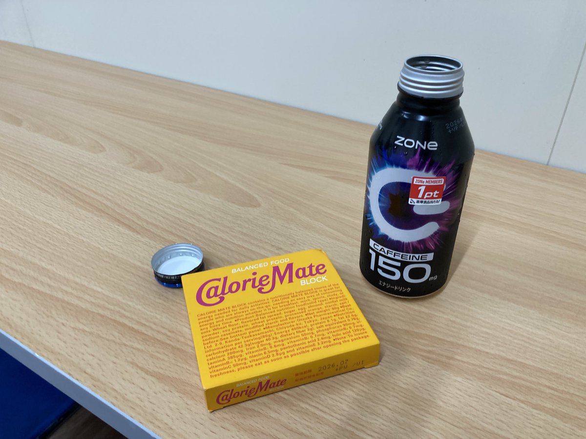 uron_ronron's tweet photo. 本日の社畜飯 https://t.co/SgBlDNDLcQ