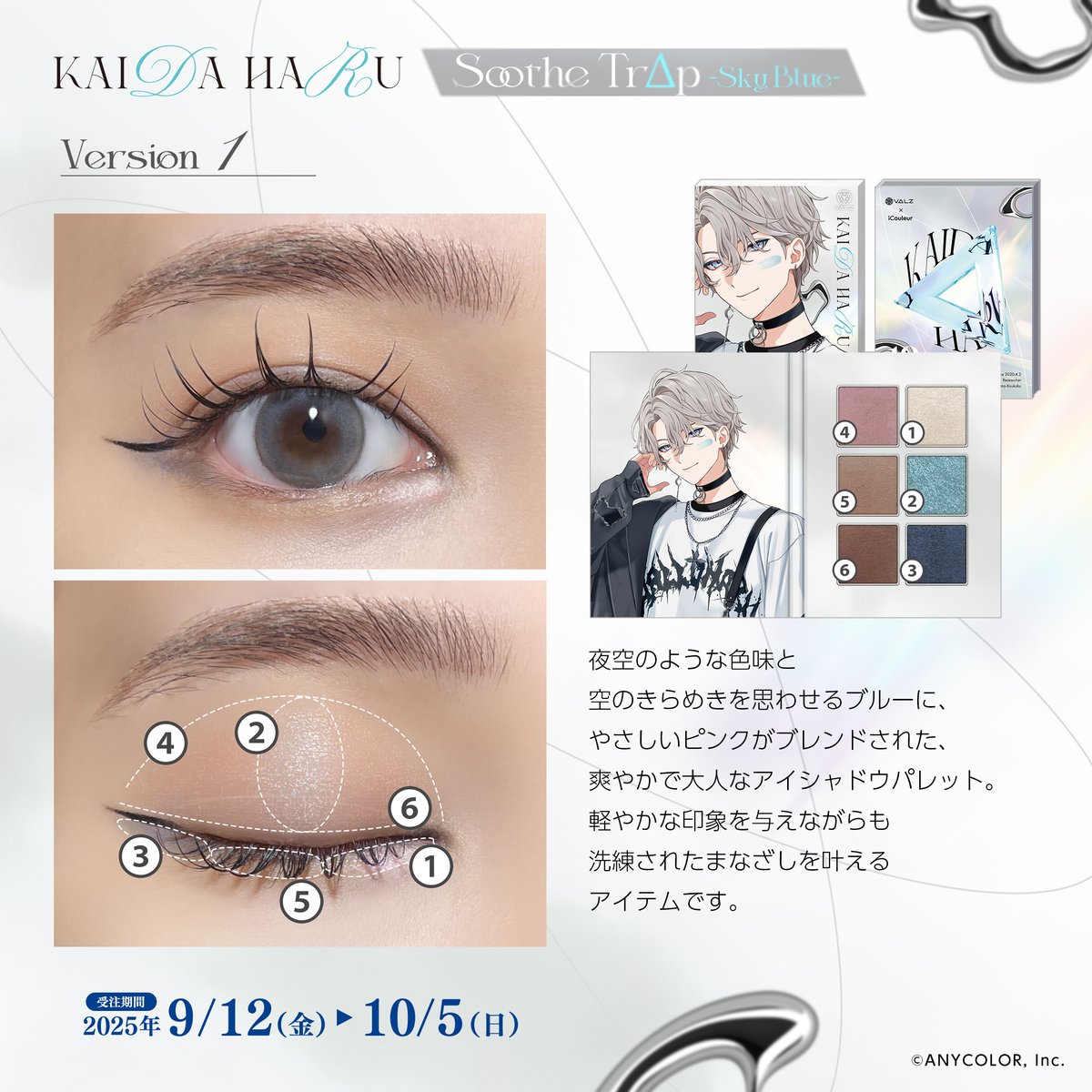 Cyber_goods's tweet photo. ／
#VΔLZ × #iCouleur コスメコラボ
実際のメイク画像はこちら💄
＼

アイシャドウパレットを
使用してメイクをしてみました✨

日常使いを想定して仕上げています💎
ぜひ参考にしてください🎶

🔽 受注販売サイト（10/5 23:59まで）
https://t.co/V3s038ojvp https://t.co/yVQib4AJIk