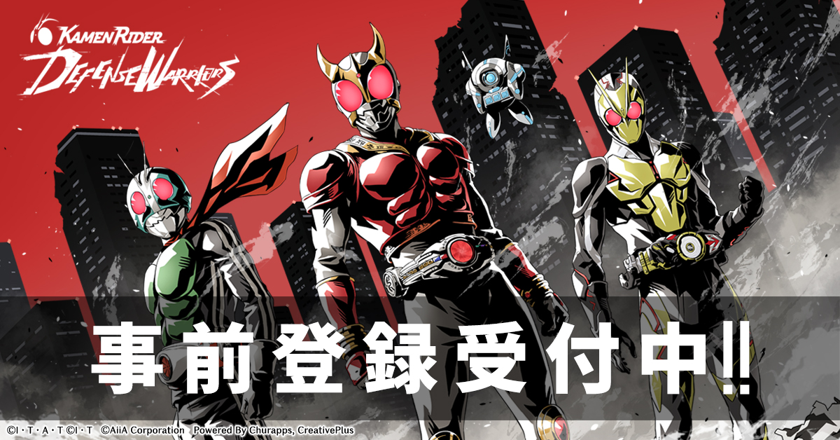 配信予定～など 仮面ライダーZX | 仮面ライダー図鑑 | 東映