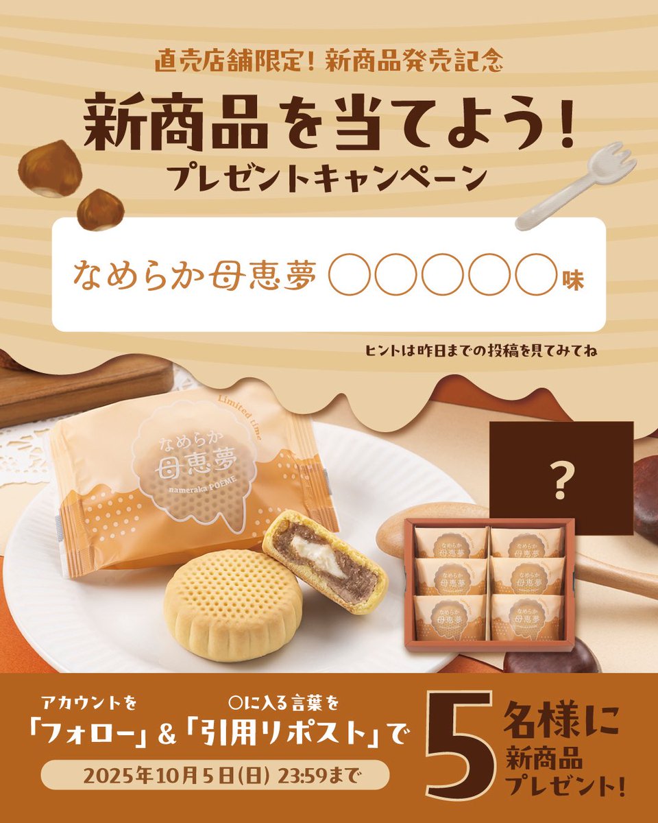 ☆クマゴンさま専用☆ 他の方は購入しないで下さい_(._.)_ すずくま on X: 