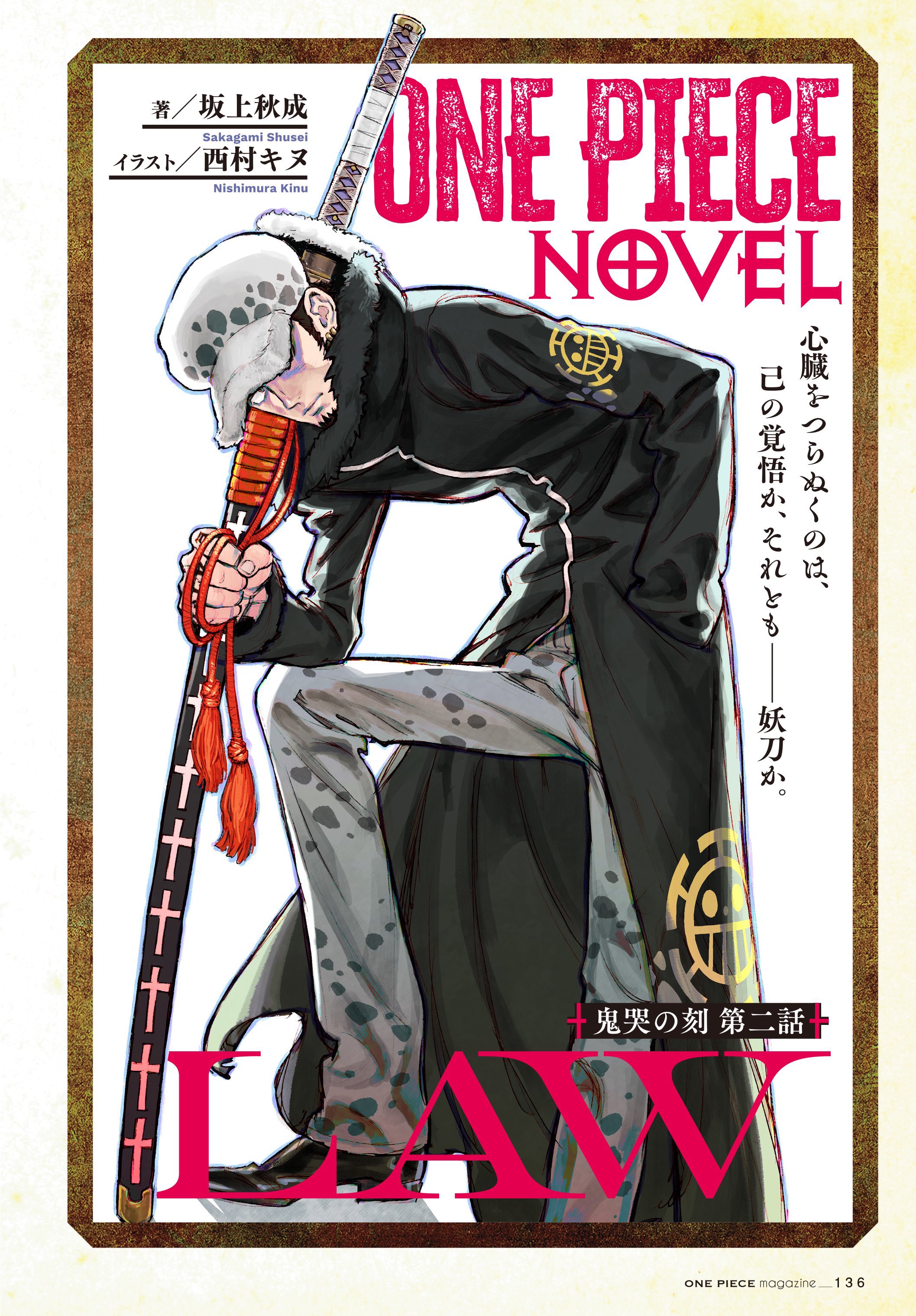 ワンピースマガジン 1～15 全付録付き ワンピースマガジン onepiece magazine 1〜15 15冊セット