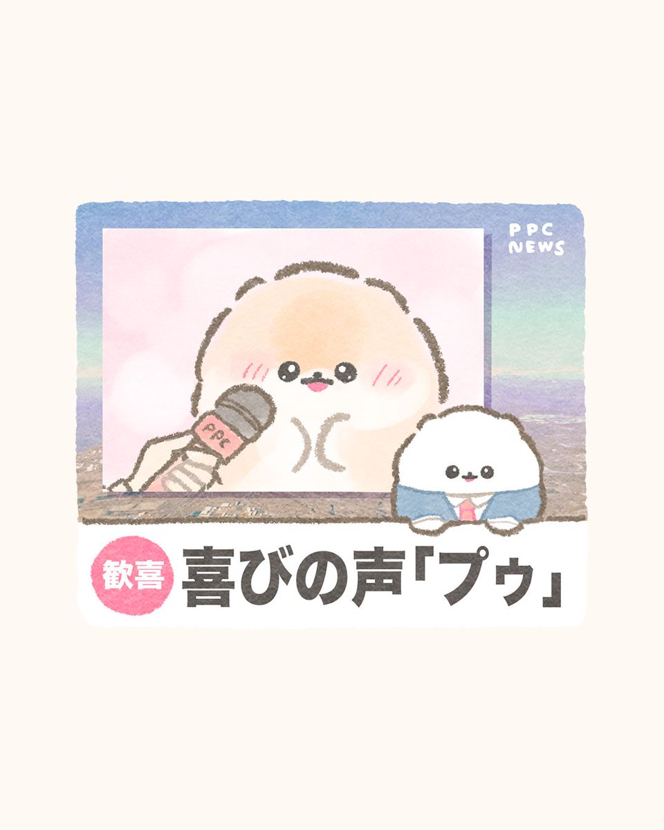 ♡ねむり猫様確認ページ♡ 🍣くろ🍣 (@xxshirokuro26xx) / X