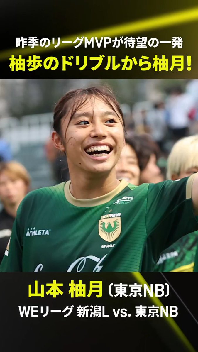 邦楽 DAZN DAZN Japan on X