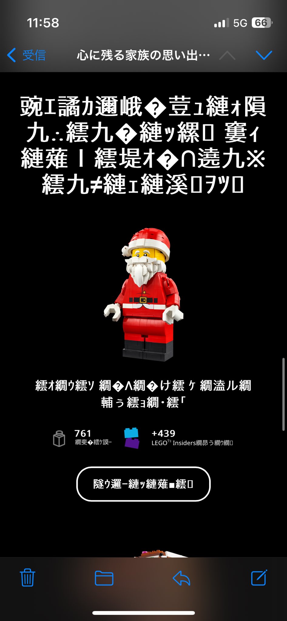 柚子　ページ 柚子 on X