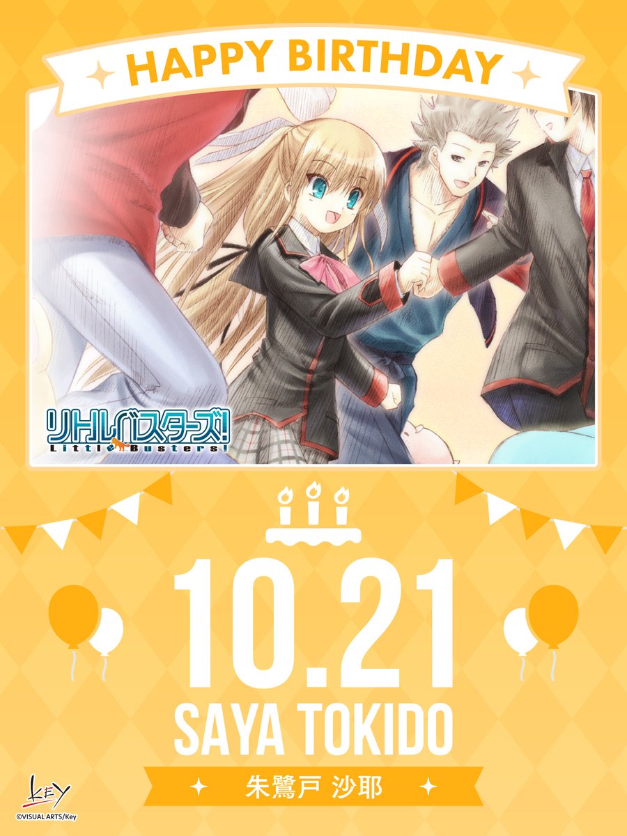 VisualArtsUSA's tweet photo. October 21st is the birthday of Tokido Saya!
#LittleBusters
#litbus
#Key https://t.co/4tWI4fMGOD