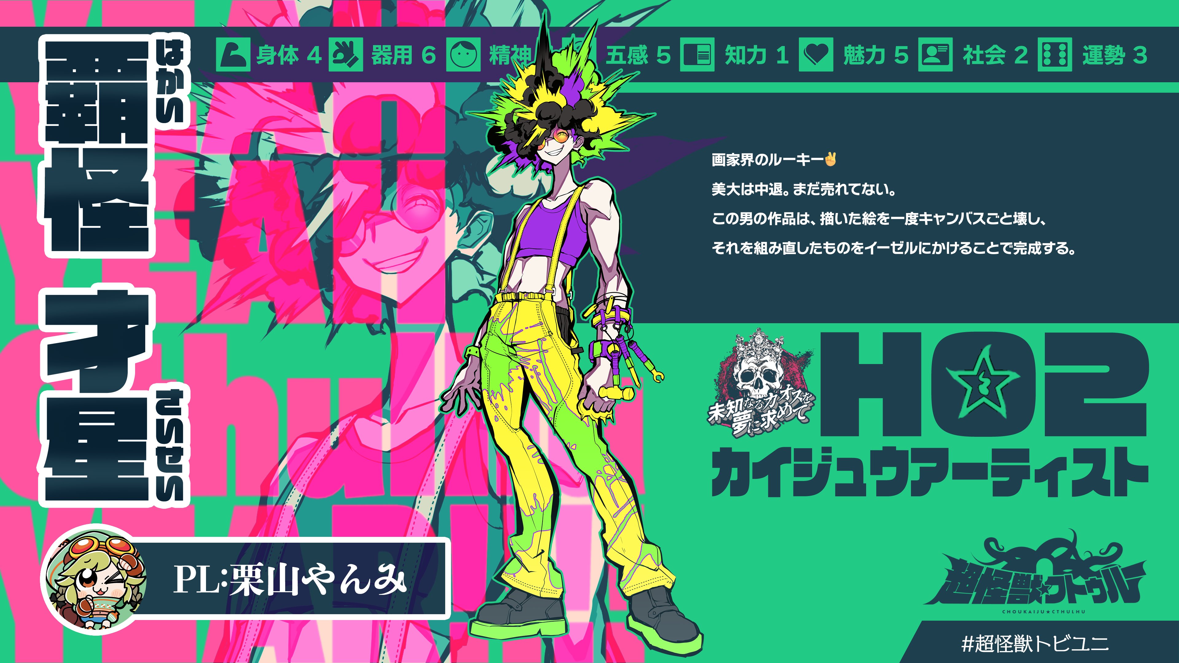 【とんちゃん】白蓮の結縁呪環・心願成就祈願 藍川蓮＠ふいまい📘電子書籍全5巻発売中 (@aikwarendbiryut) / X