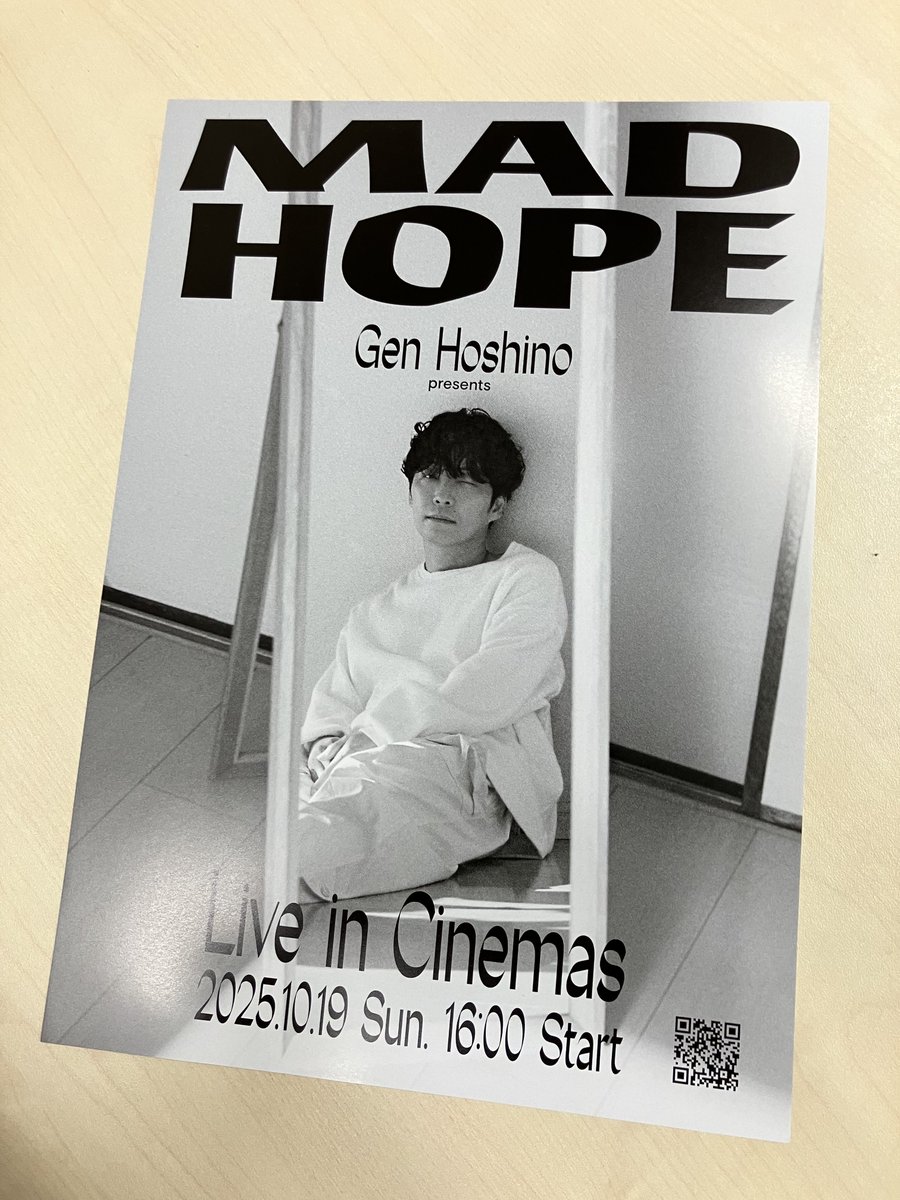 ◇渋谷HUMAXシネマ◇ 10/19(日)16:00 🎤━━━━ “Gen Hoshino