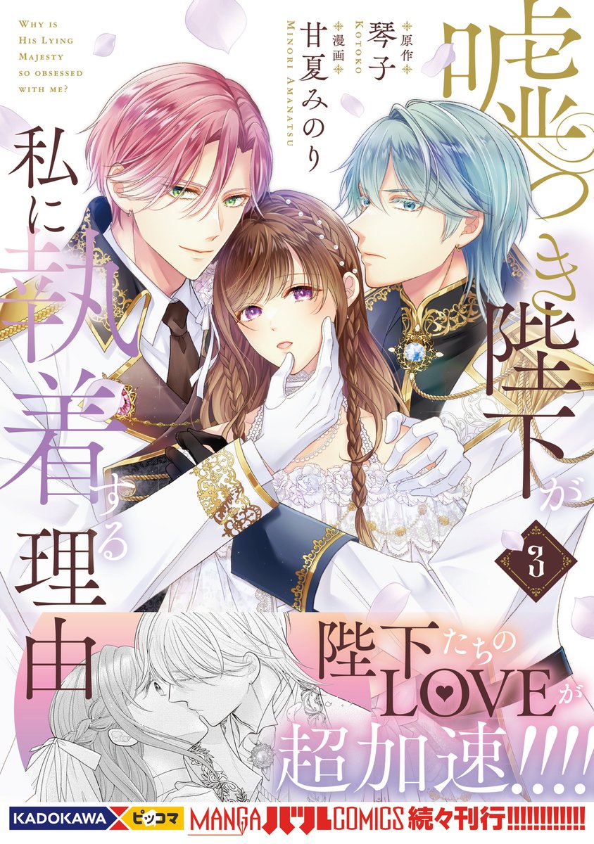 琴子 - البحث / X