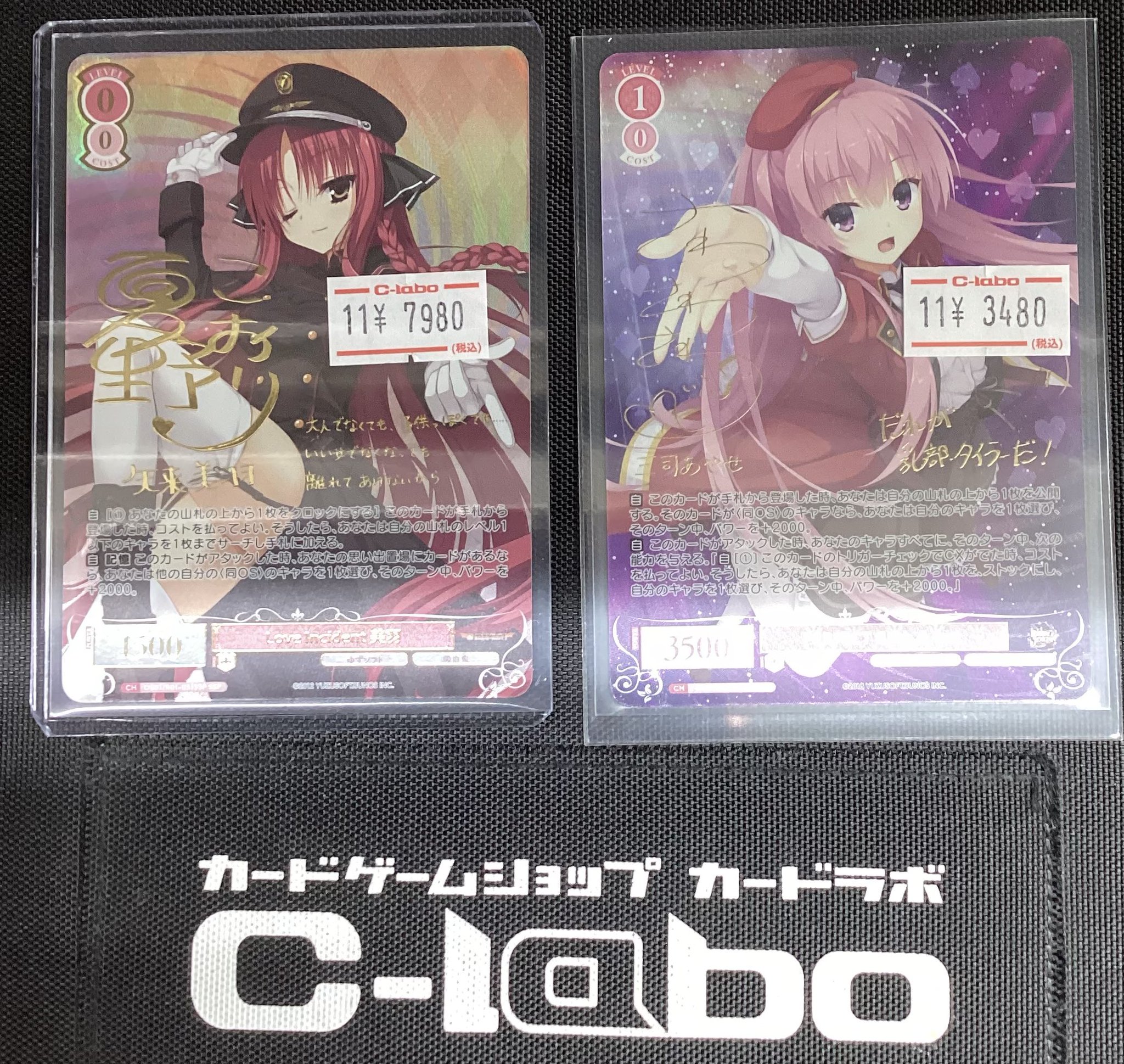最安値 ヴァイス PSA10ネコミミ美少女 恵 PR タイトルカップ プロモ カードラボAKIHABARAゲーマーズB1店 on X: 