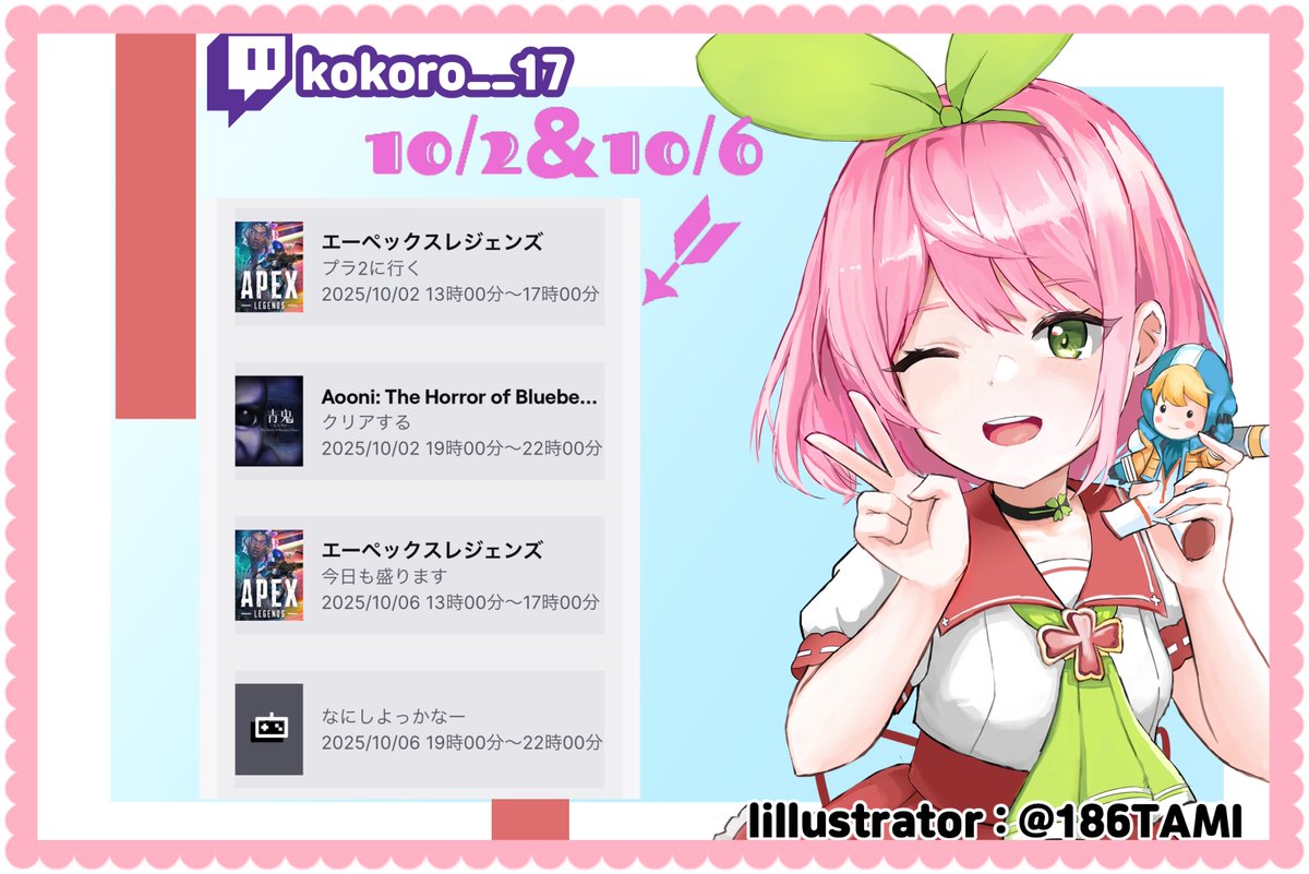 その他 KOKORO kokoro🌱 (@kokoro__17) / X