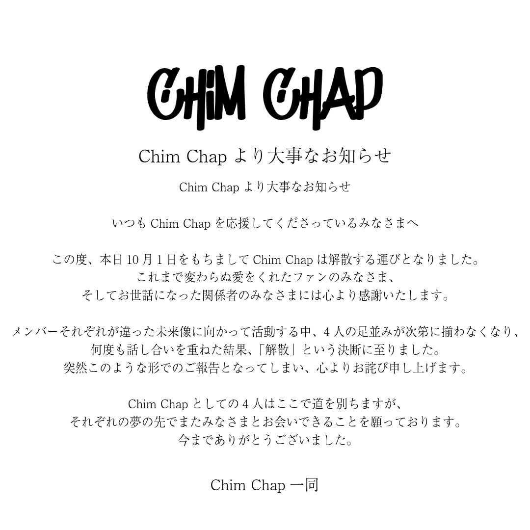 Chim Chap tweet media