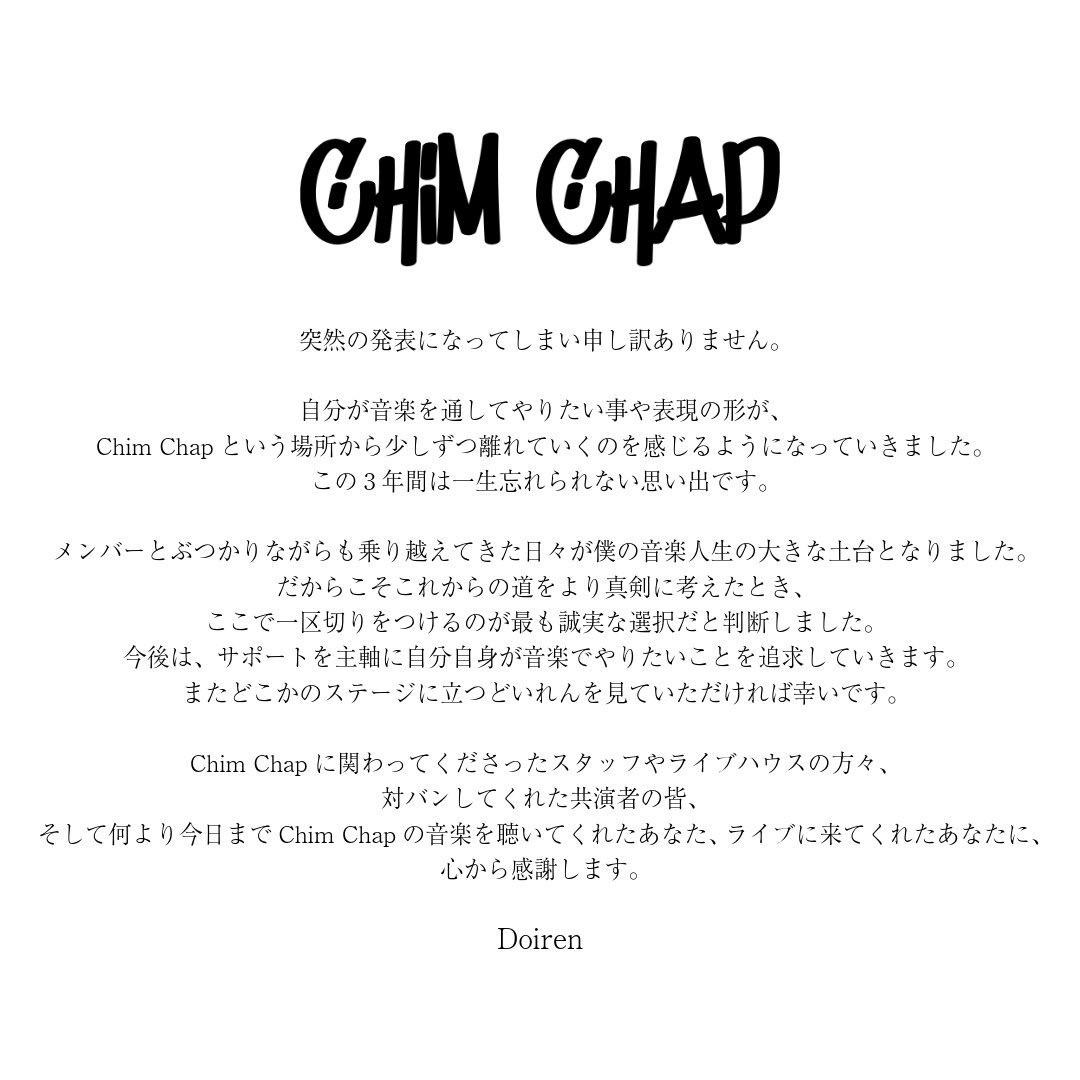 Chim Chap tweet media