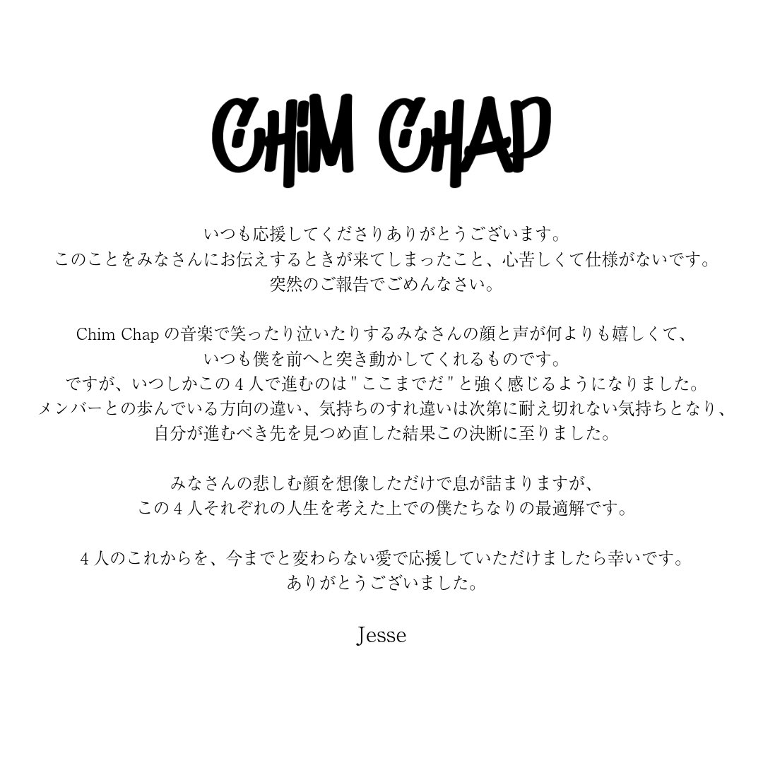 Chim Chap tweet media