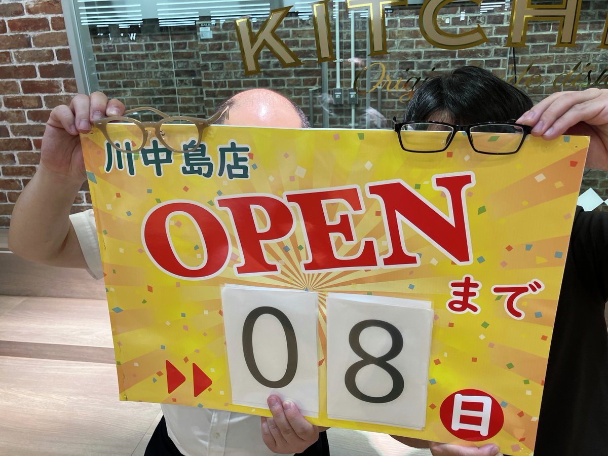 アルピコグループ（公式） (@alpicogroup100) / Posts / X