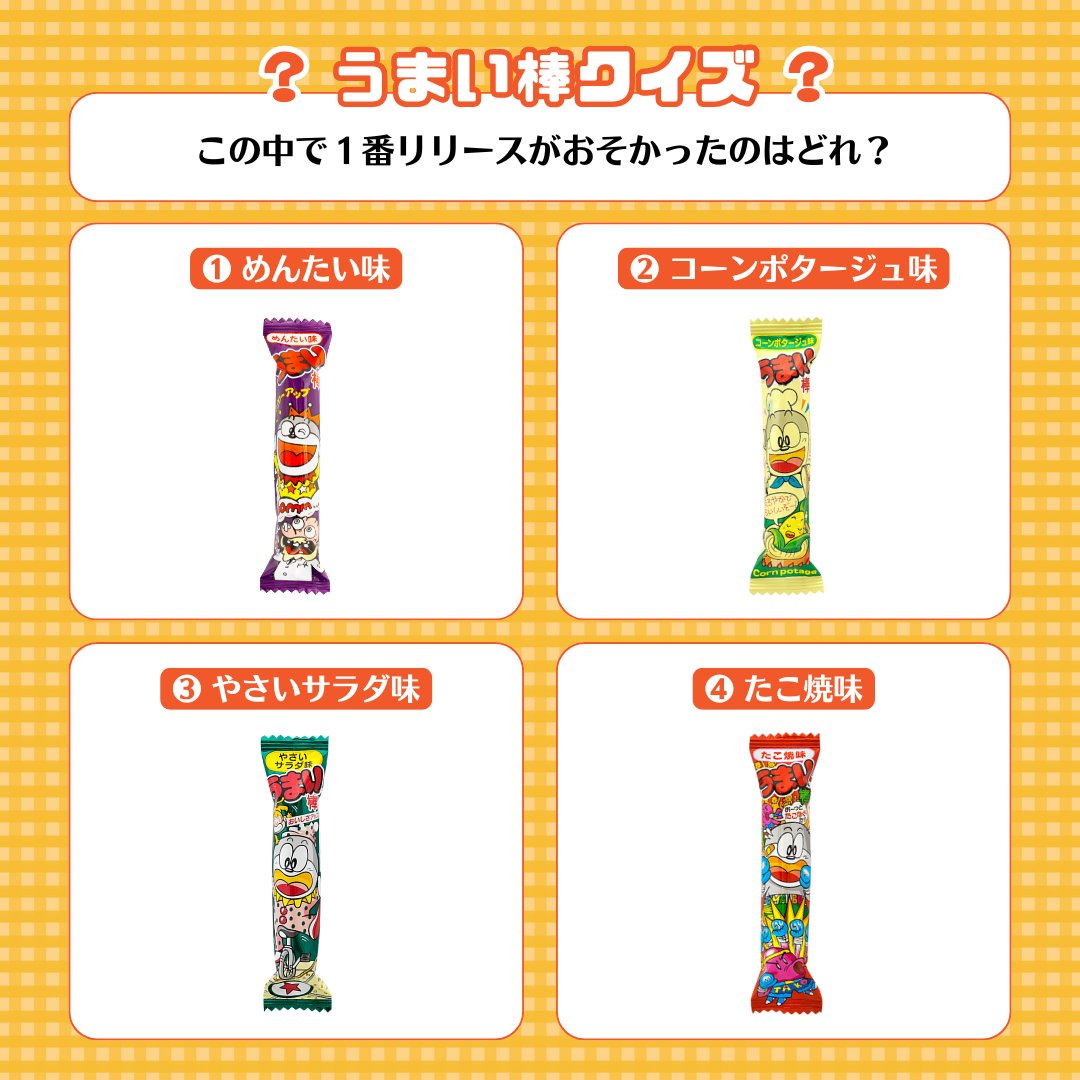 おいしーたけ様 ゼンショーネットストア【本店】｜のぼり 『美風 藍』 ココス