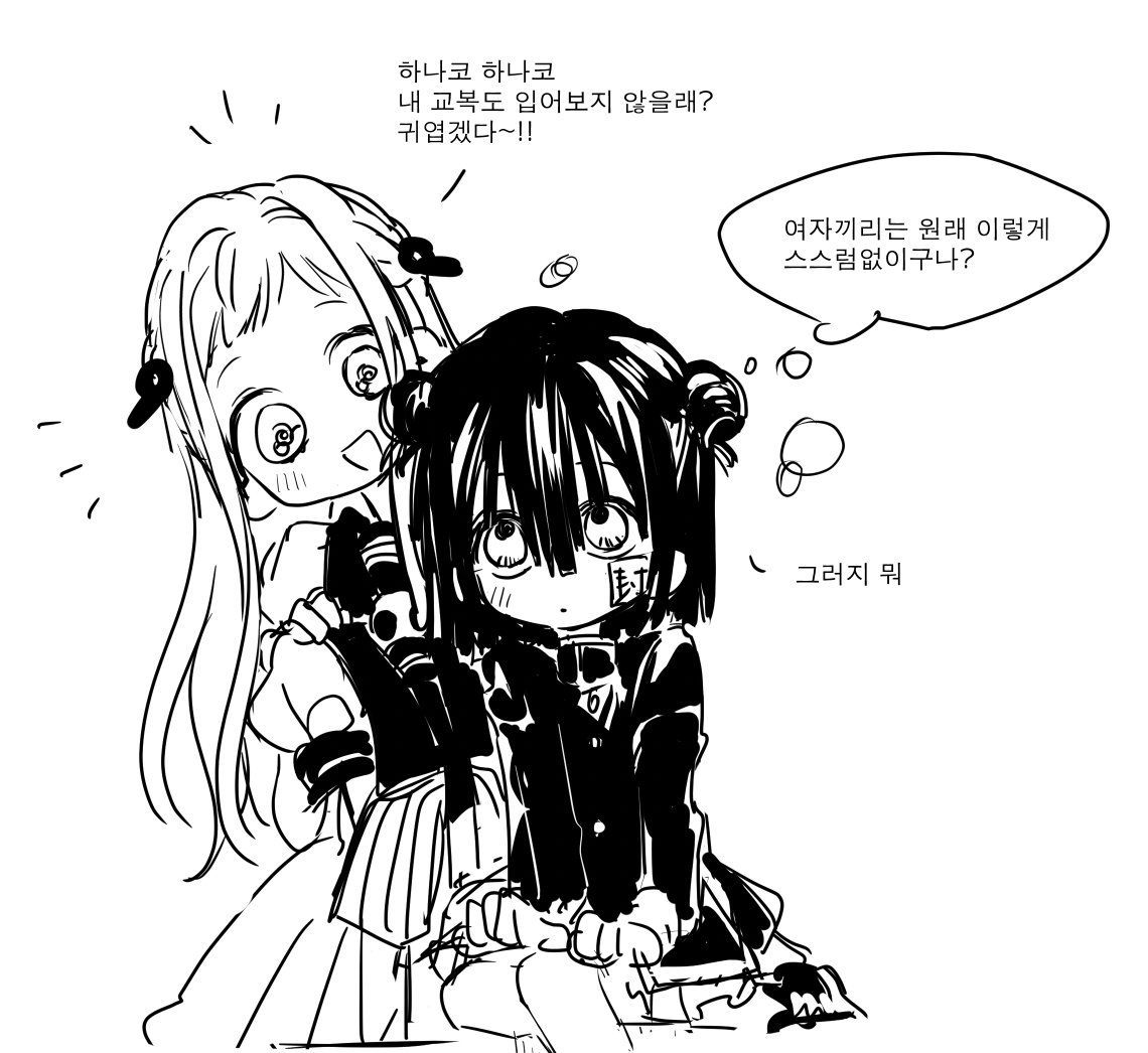 Emi☆ページ 매미🕯 (@maemi_HB) / X