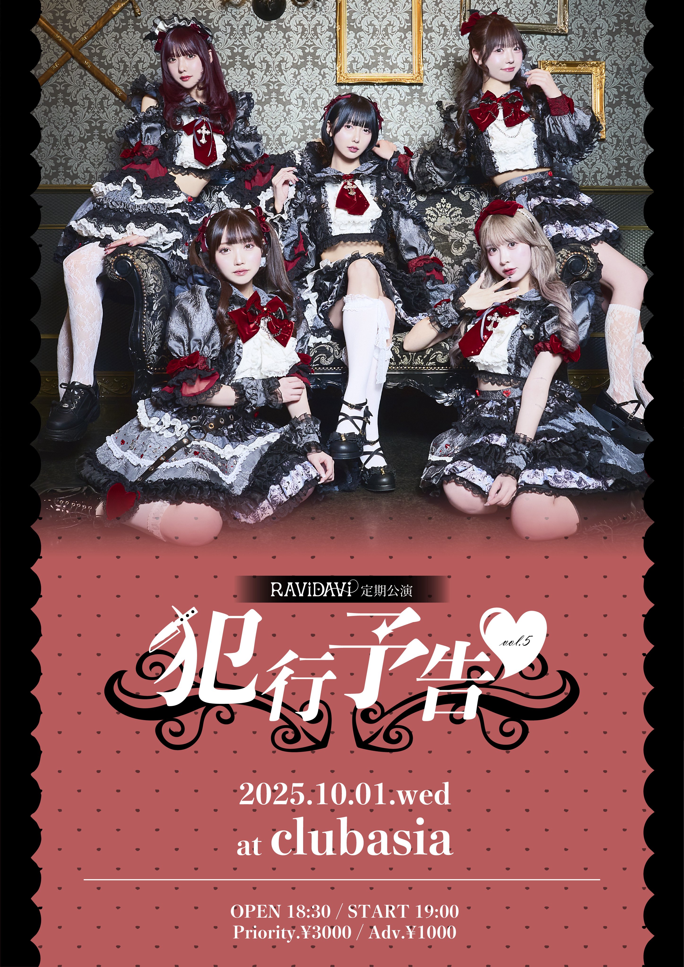 ☺︎ユピオン^o^です☺︎ 作品タイトルで選ぶ/Z/X -Zillions of enemy X-(並び順：発売日