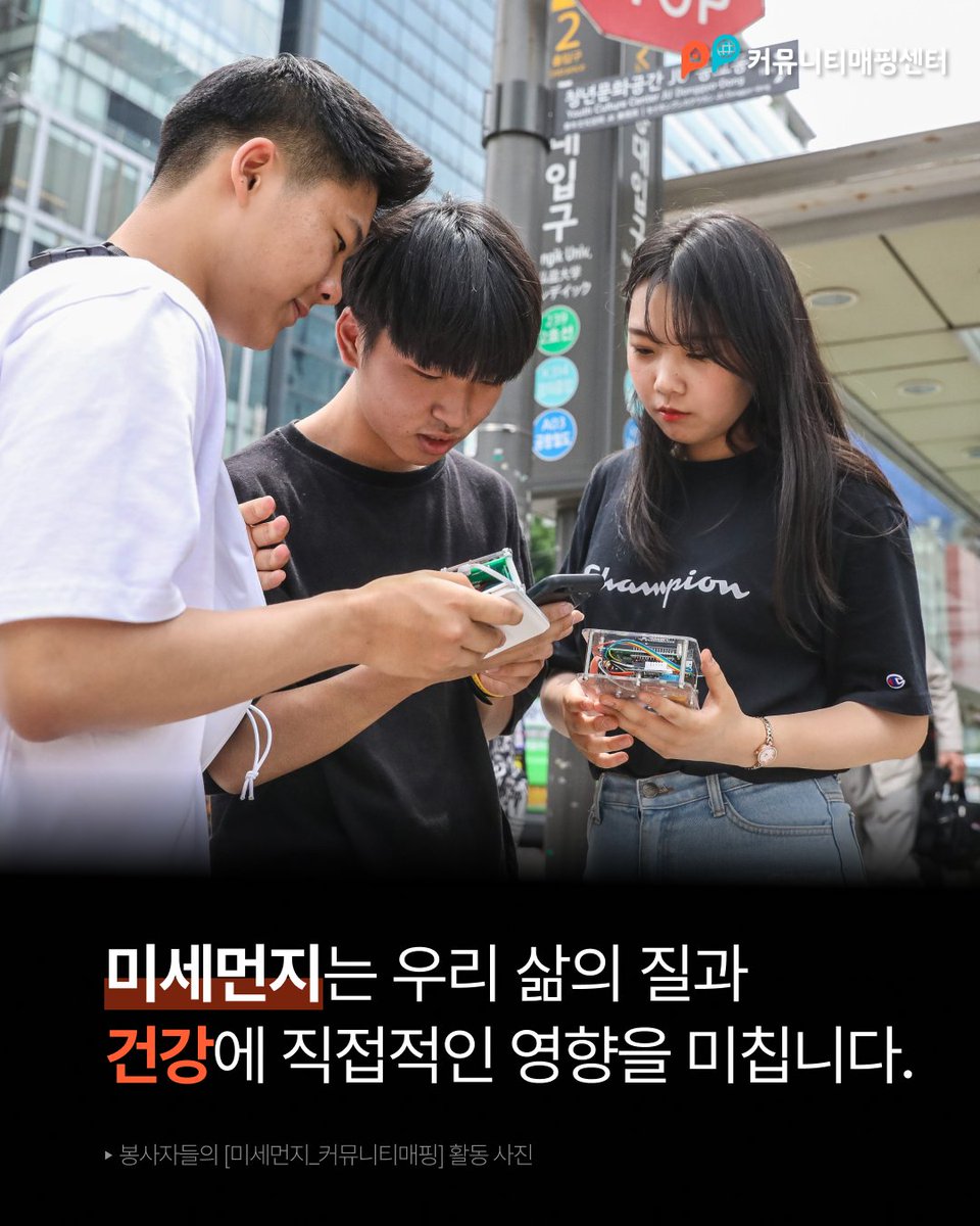 커뮤니티매핑센터 tweet media