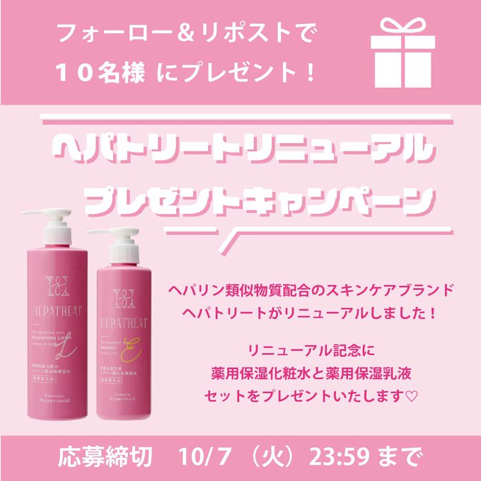☆E　このセットは即購入OK｜ ミネラルクリーム＆ローション ☆E このセットは即購入OK｜ ミネラルクリーム＆ローション ☆Z この