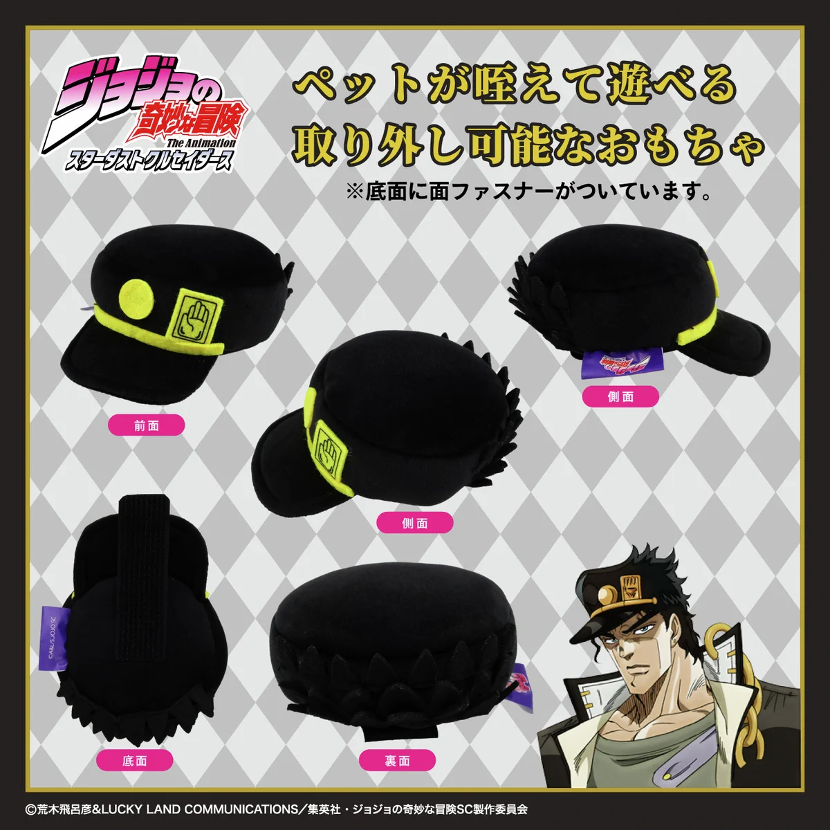 ジョジョの奇妙な冒険　承太郎ハンドパペット 粧美堂 / SHOBIDO【公式】 on X: 