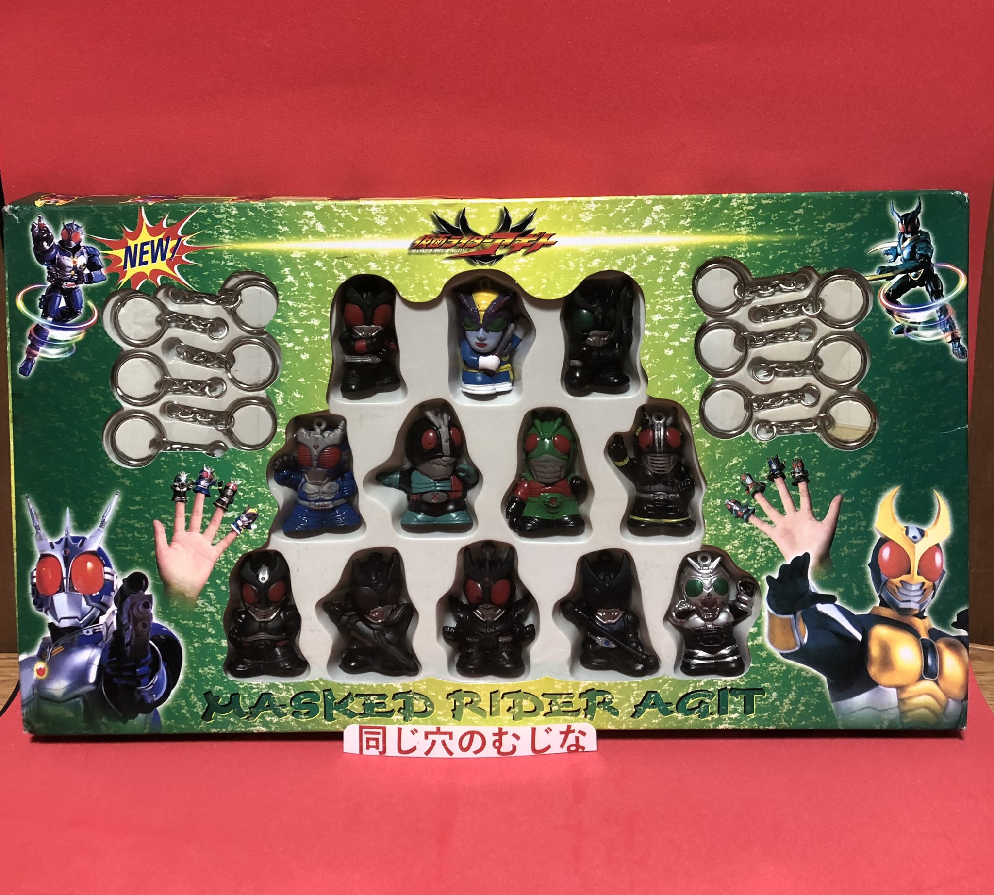 面取れ　ツクダ　仮面ライダー＆トカゲロン指人形セット　当時もの!! 面取れ ツクダ 仮面ライダー＆トカゲロン指人形セット 当時もの
