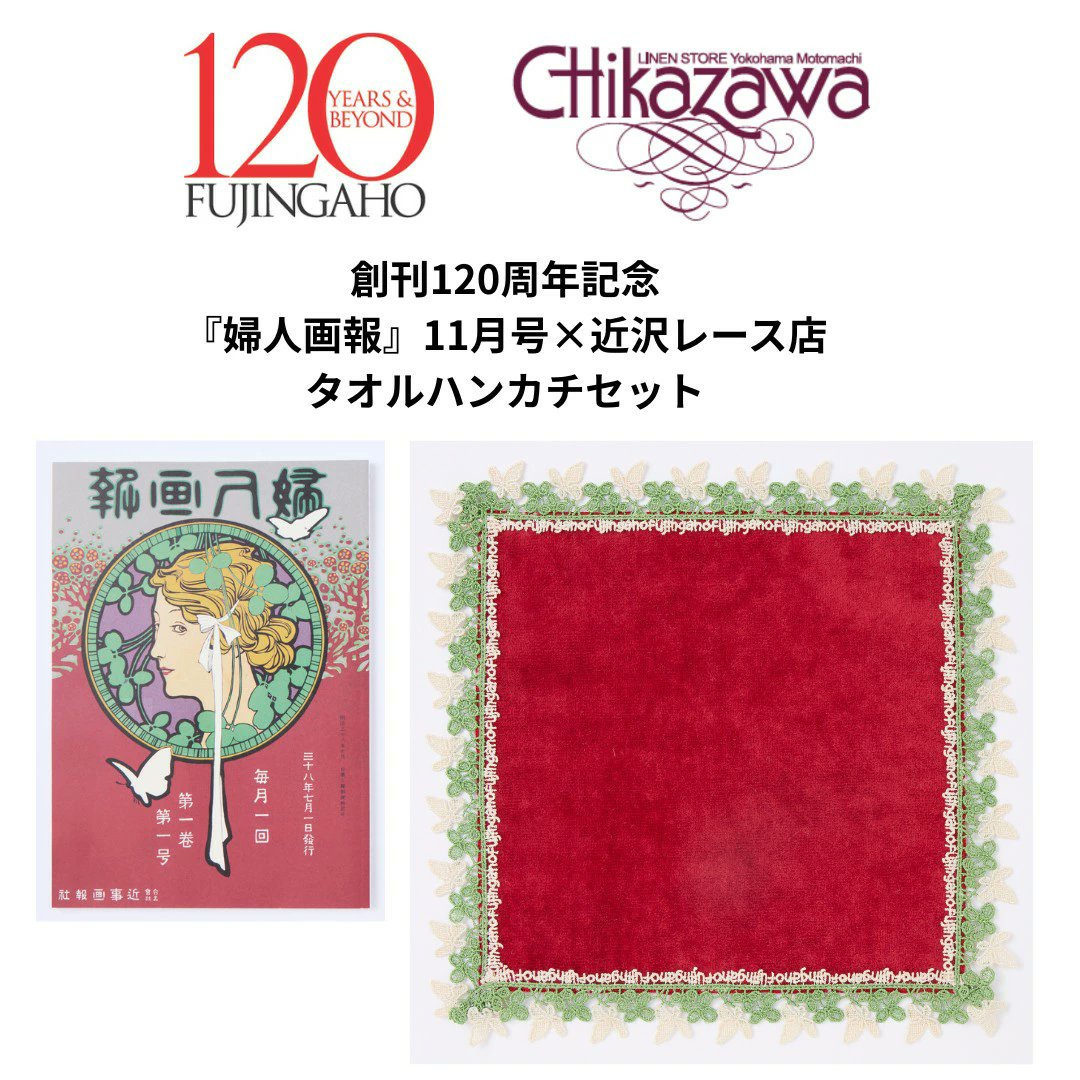 ヤンチェン 麻花　マカ　マーファ マーブル マグ（D）｜Yuta Segawa(ユタ・セガワ)｜Ron Herman