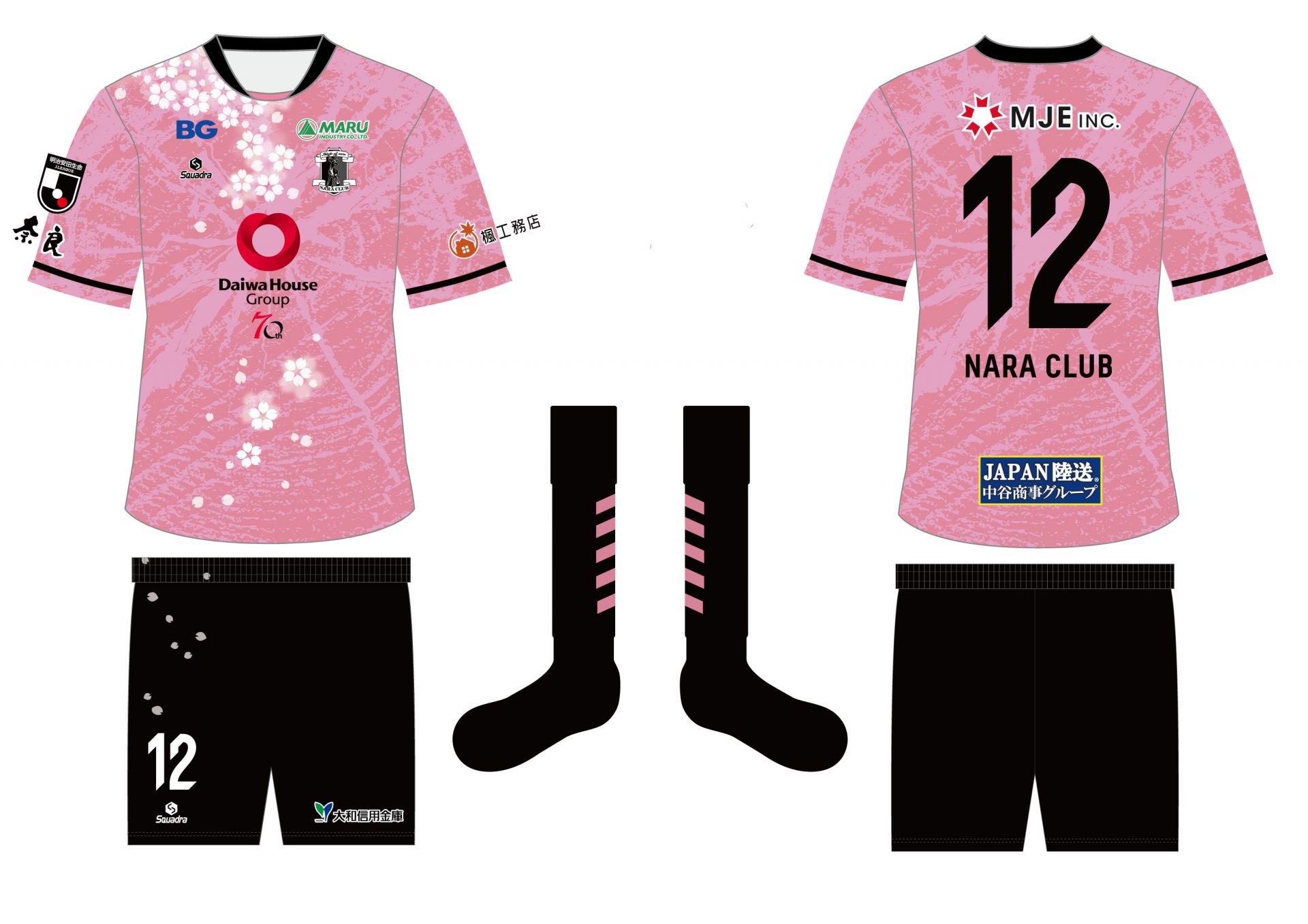 奈良クラブ上下セット 奈良クラブ上下セット