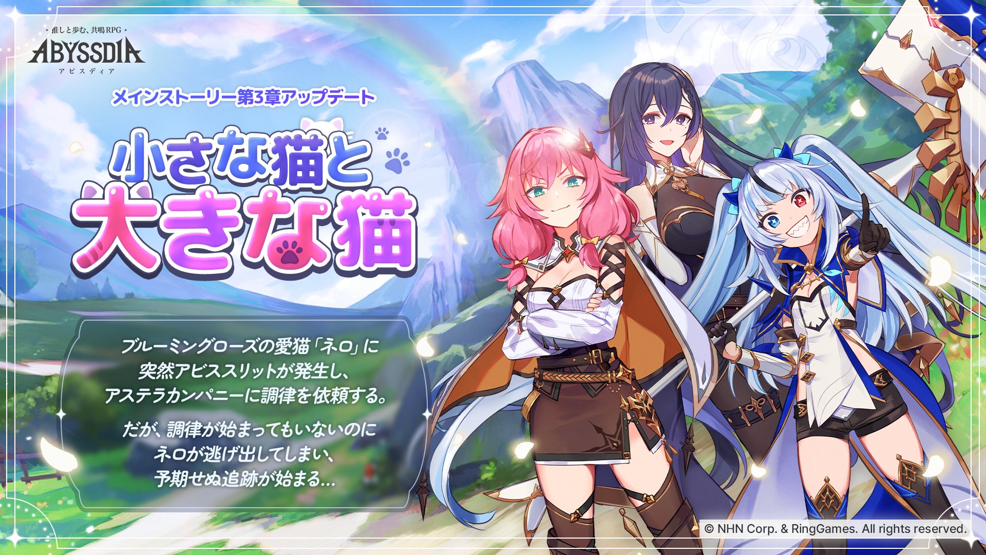 exアビスチャート ヨシュカ　アビス アビスヨシュカEXアビスチャート