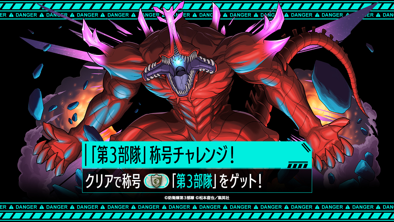 pad_sexy パズル＆ドラゴンズ公式 (@pad_sexy) / X