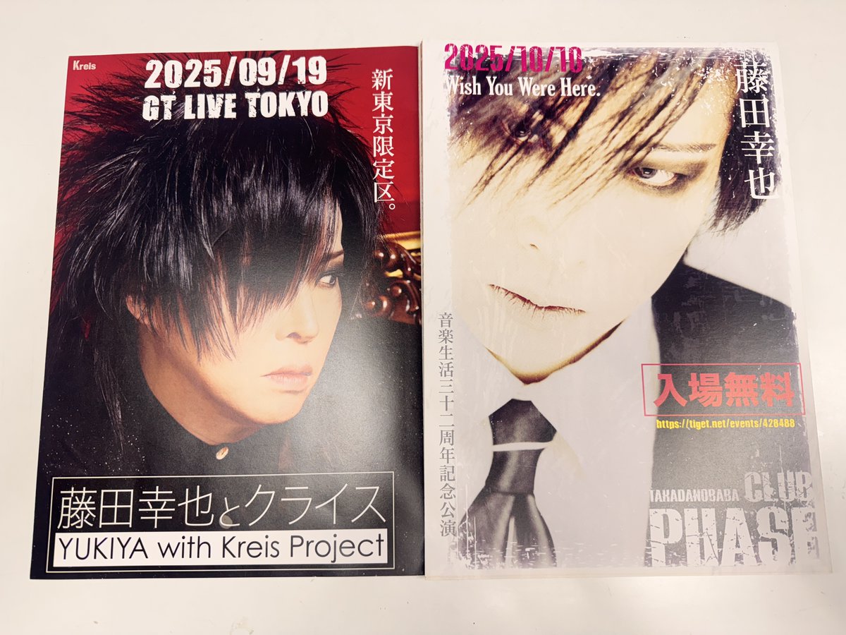 Kαin 最新配布　racy 2025.7.10 渋谷　藤田幸也 Kαin 最新配布 racy 2025.7.10 渋谷 藤田幸也 藤田幸也-YUKIYA
