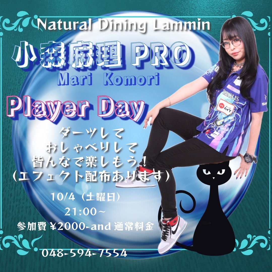 DARTS ONE80 MOON JELLY 小森麻里モデル 新品未使用 小森麻理🪼One80/MOON JELLY (@komari_One80) / X