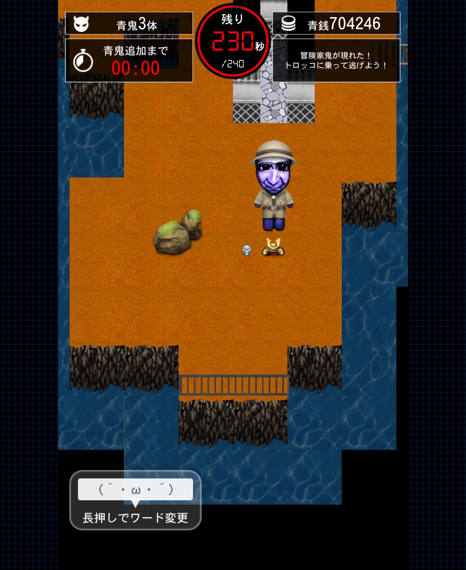 上弦の鬼　Mr.青鬼トライアングル（MUFF） 青鬼オンライン - Search / X