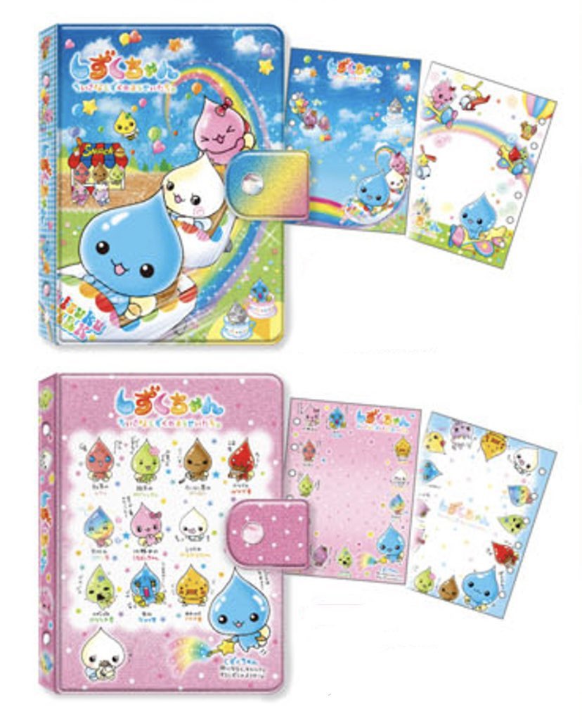 しずくちゃんのシール3種とシール帳、2月下旬入荷分が予約受付スタート